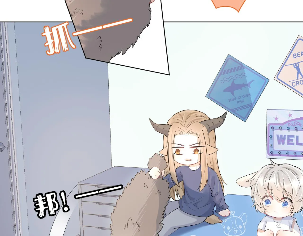 第13话 值了 第52页