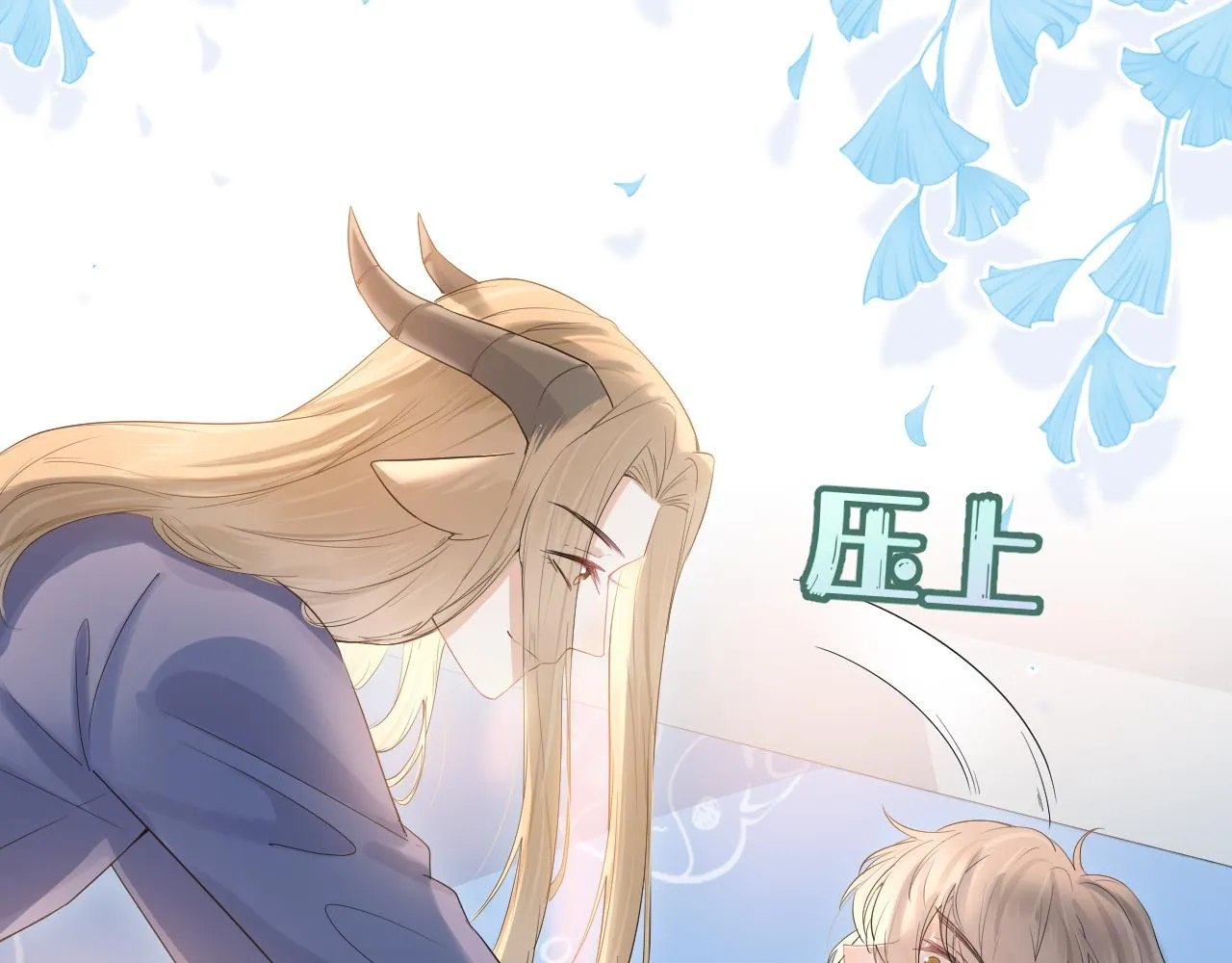 第13话 值了 第65页