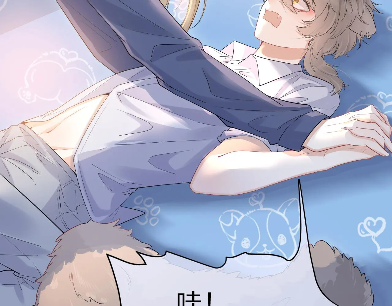 第13话 值了 第66页