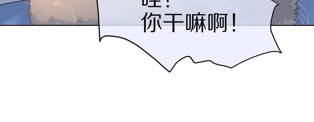 第13话 值了 第67页