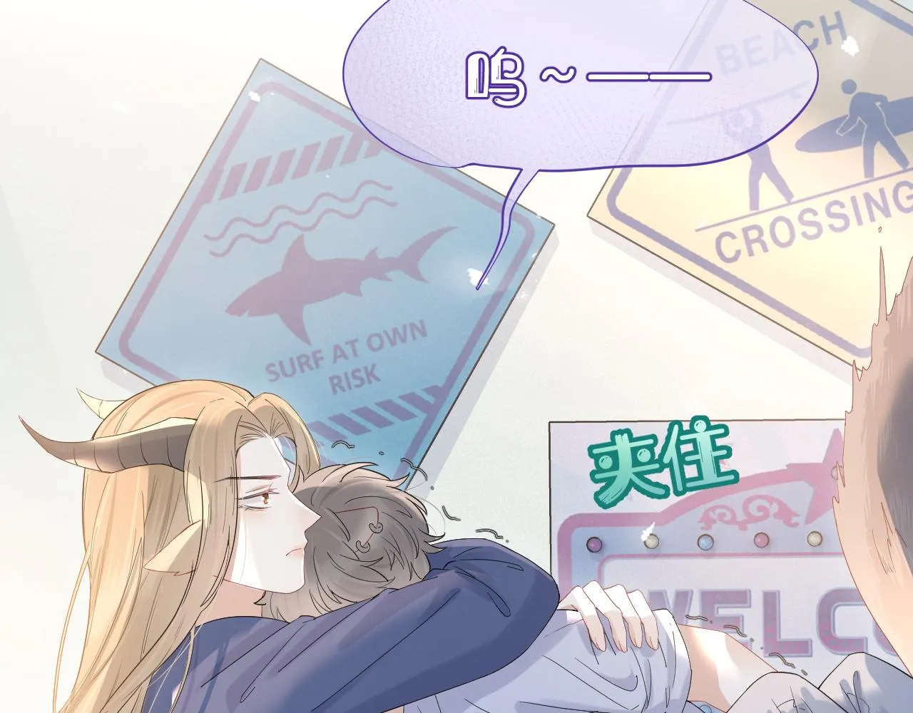 第13话 值了 第81页