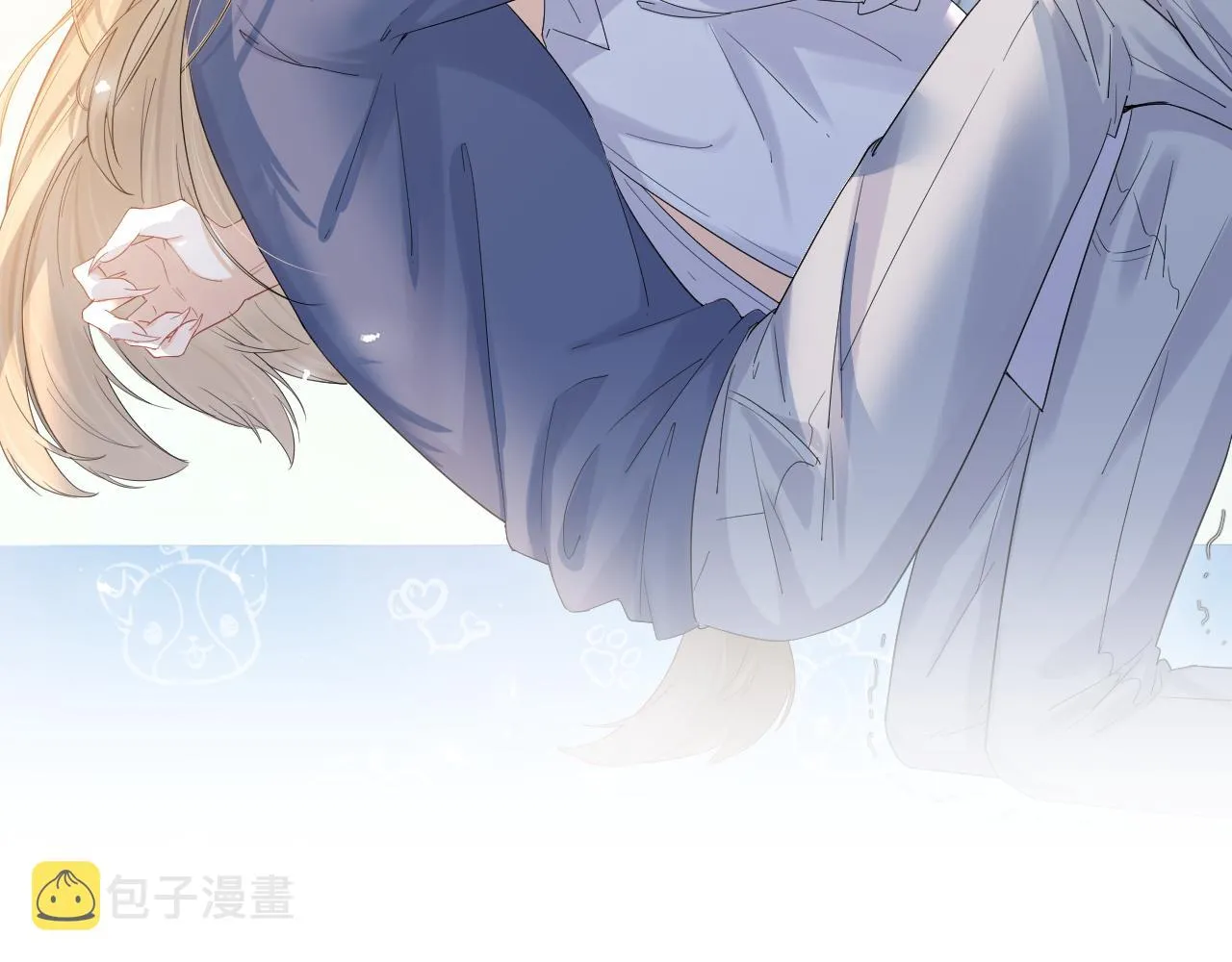 第13话 值了 第82页
