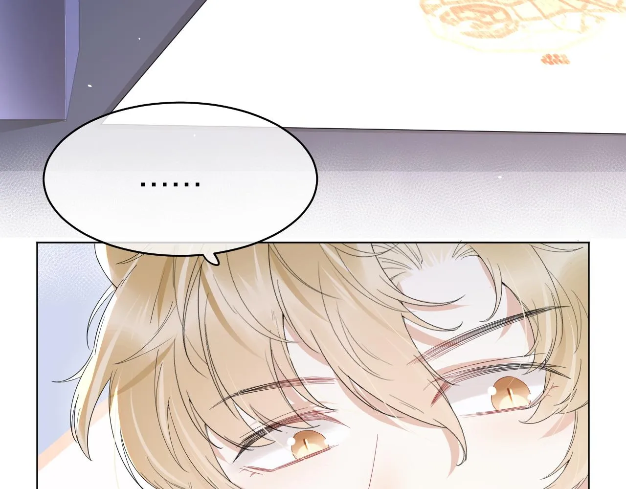 第14话 一起睡觉吧 第11页