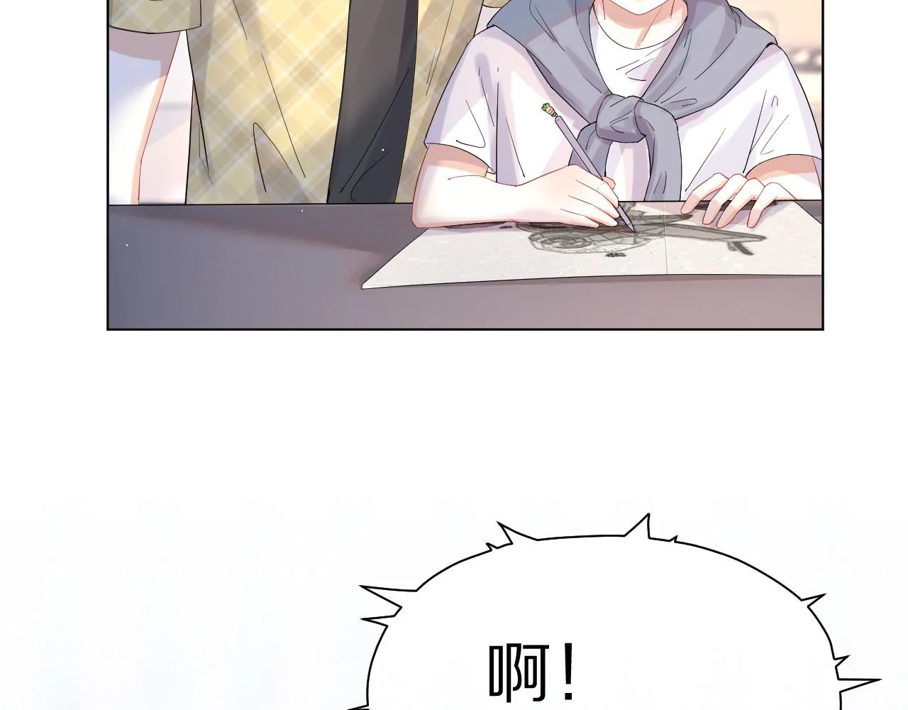 第14话 一起睡觉吧 第16页