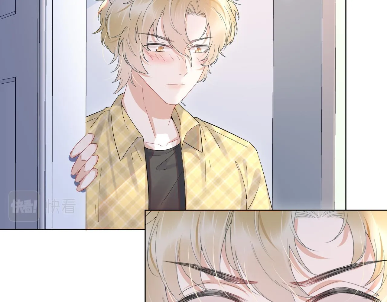 第14话 一起睡觉吧 第26页