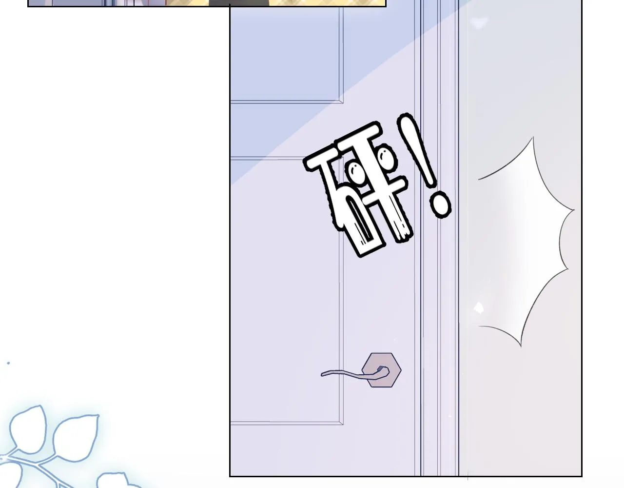 第14话 一起睡觉吧 第42页