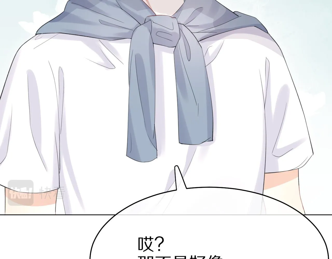 第14话 一起睡觉吧 第50页