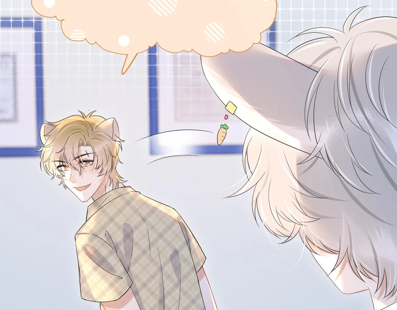 第14话 一起睡觉吧 第58页
