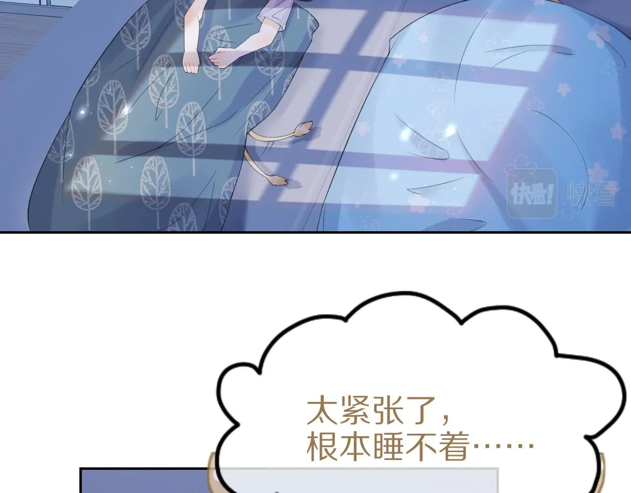 第14话 一起睡觉吧 第73页