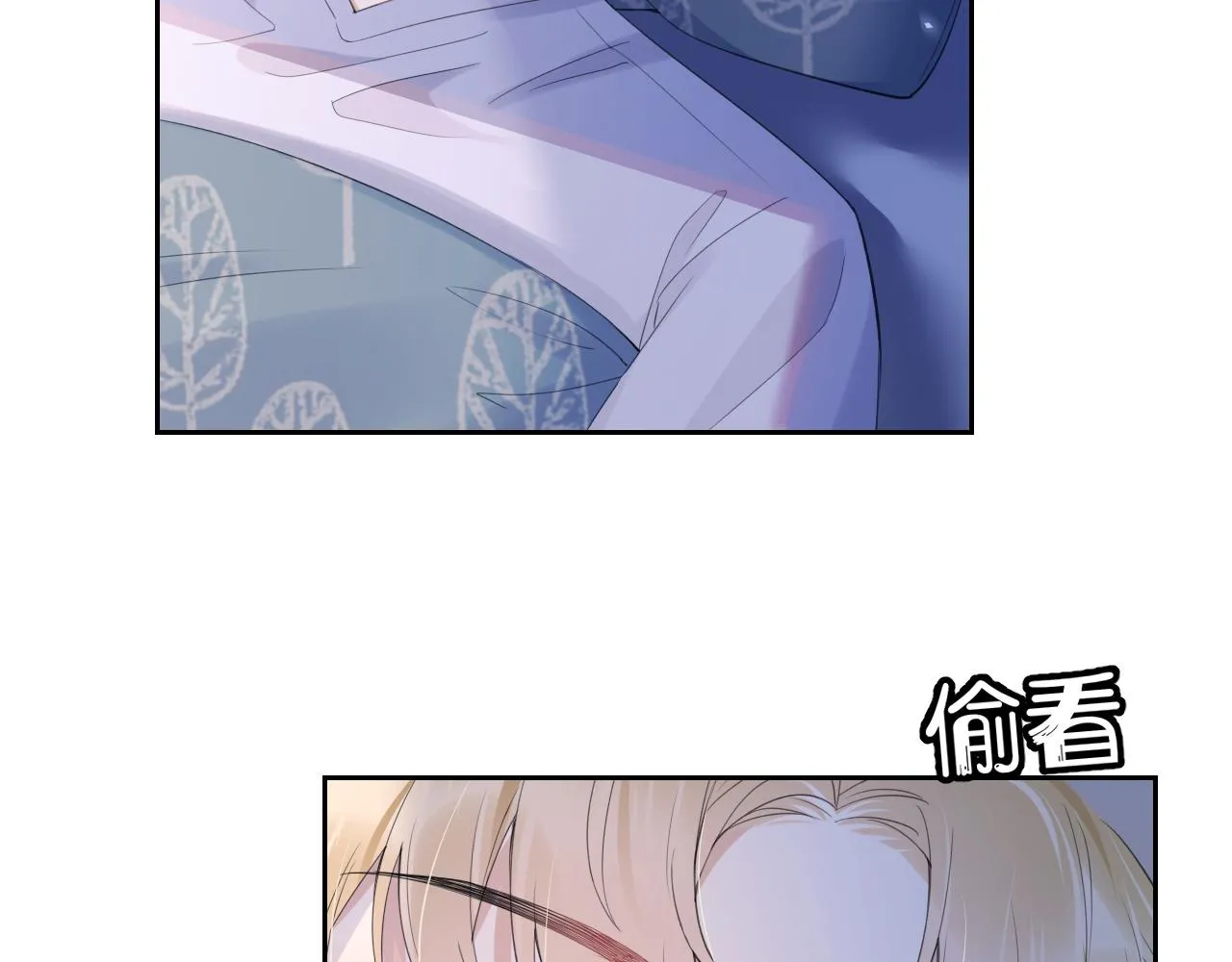 第14话 一起睡觉吧 第75页