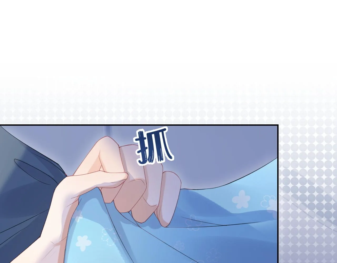 第14话 一起睡觉吧 第80页