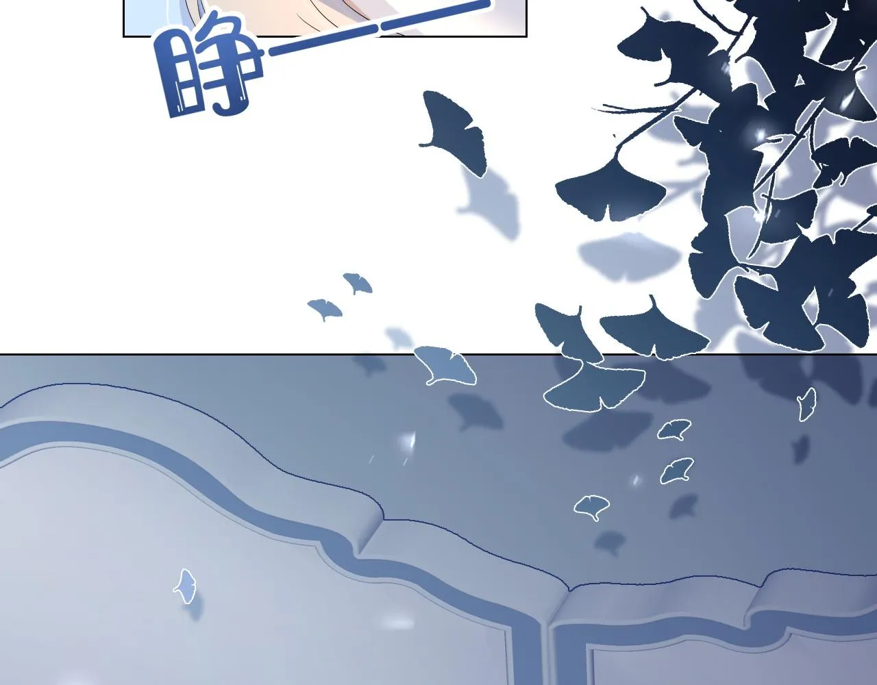 第14话 一起睡觉吧 第86页