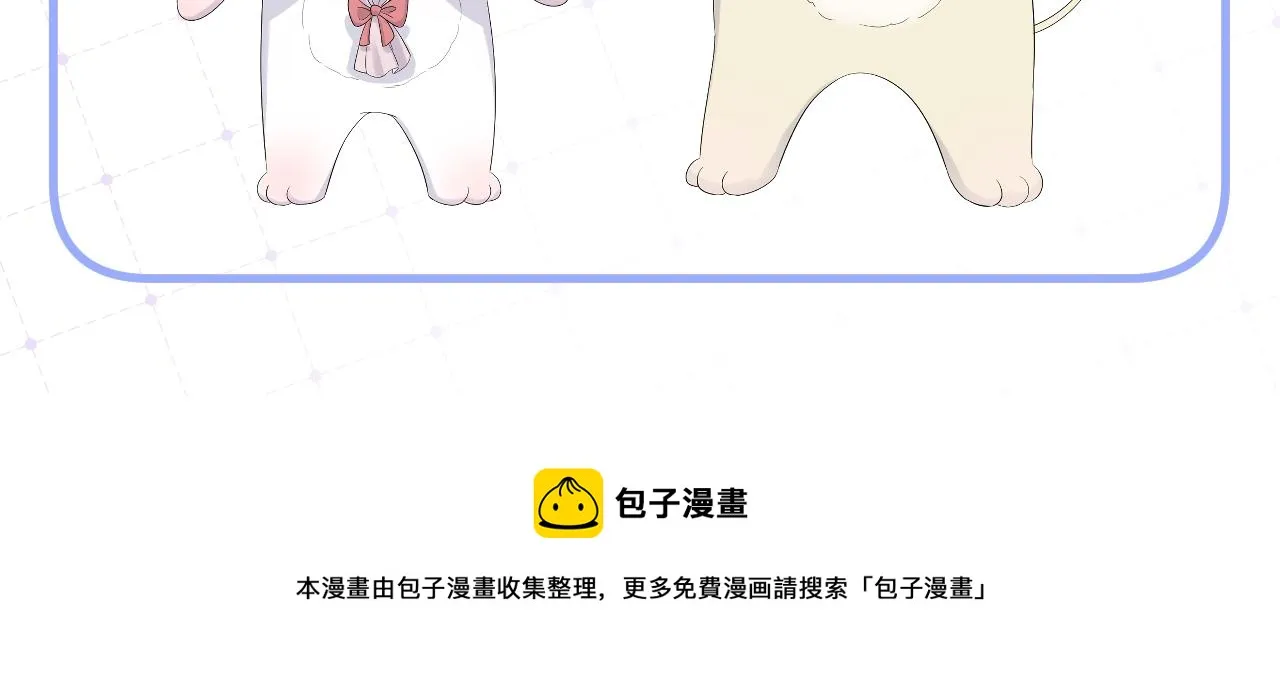 第14话 一起睡觉吧 第102页
