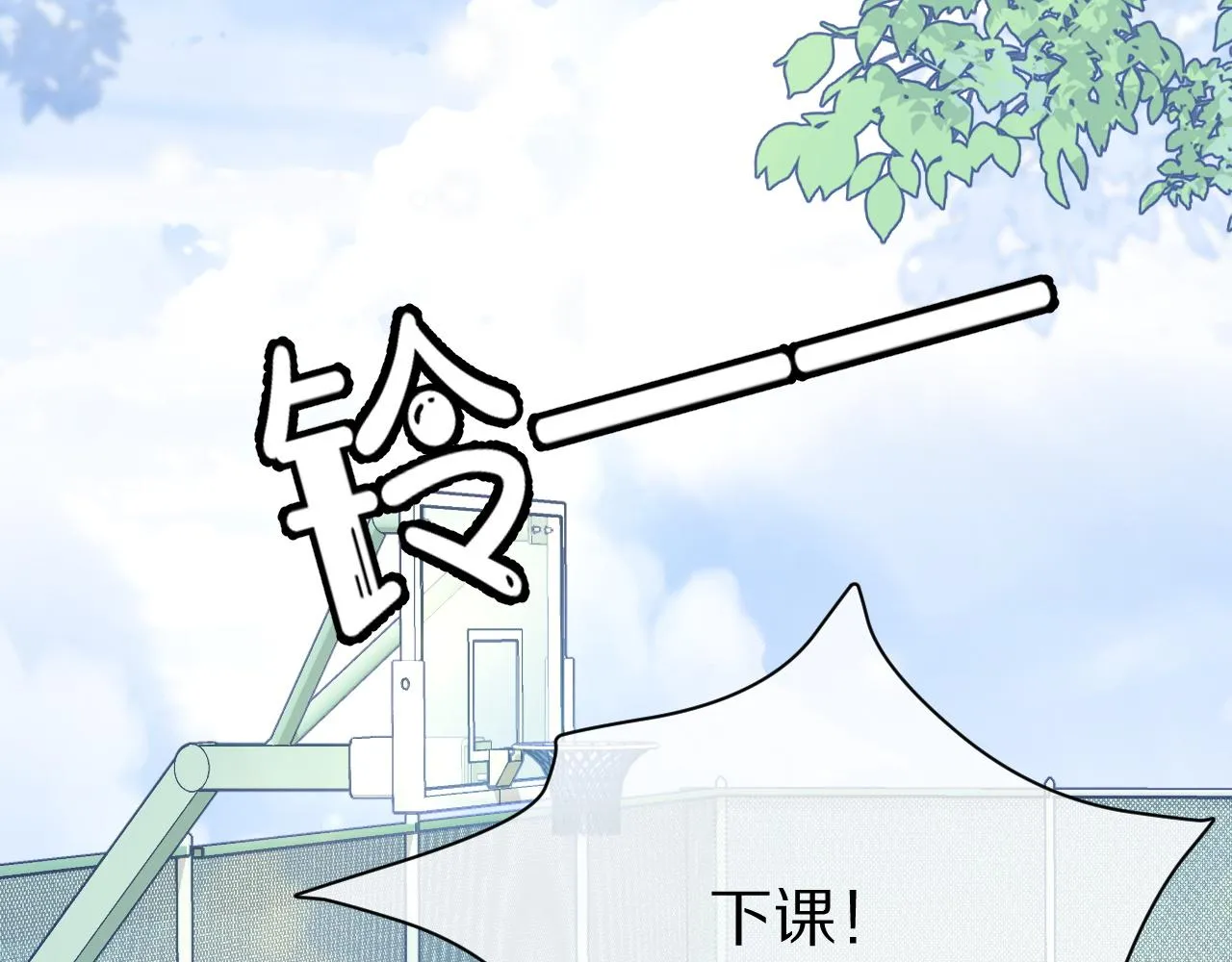 第15话 乖哦，我在呢 上 第27页