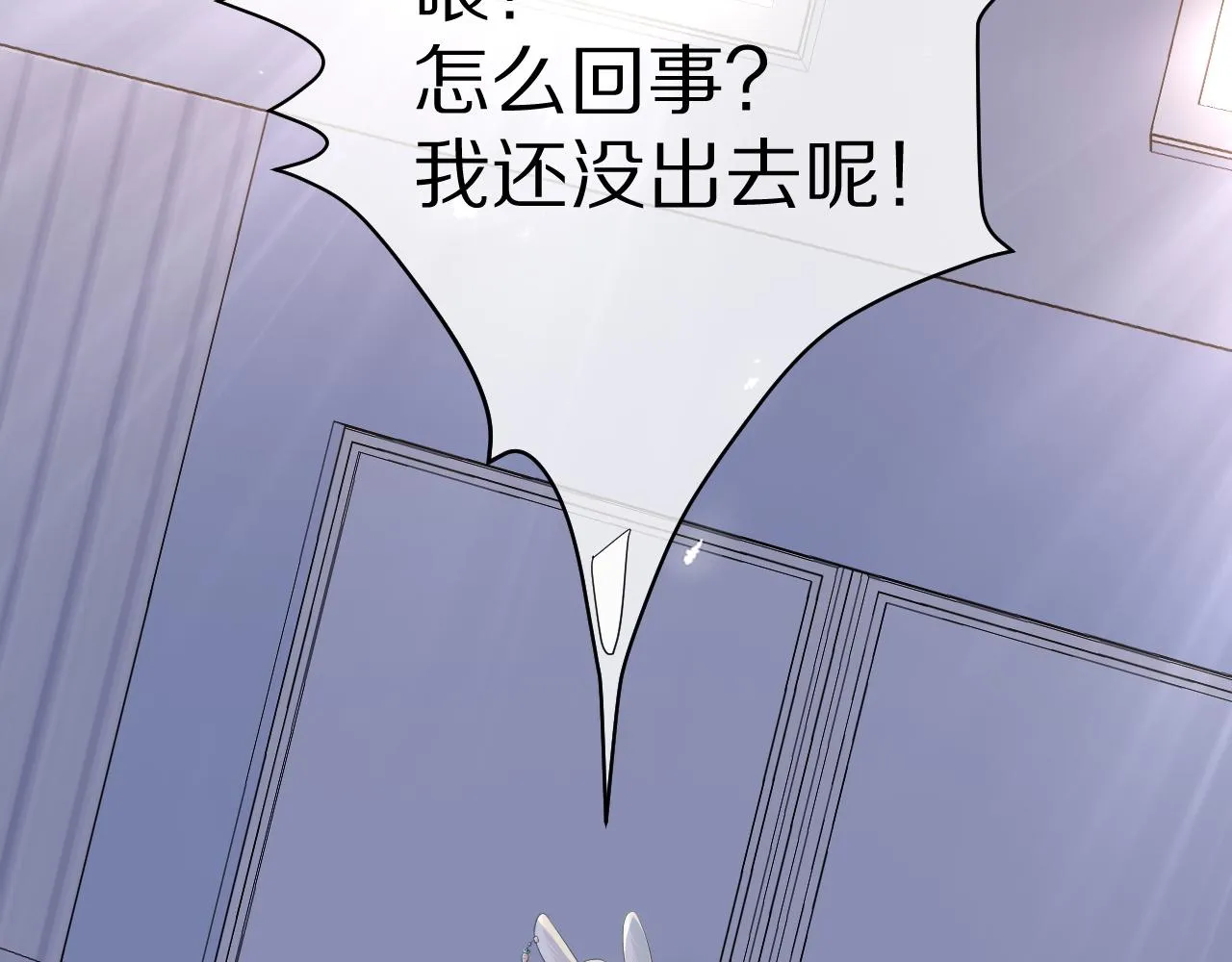 第15话 乖哦，我在呢 上 第62页