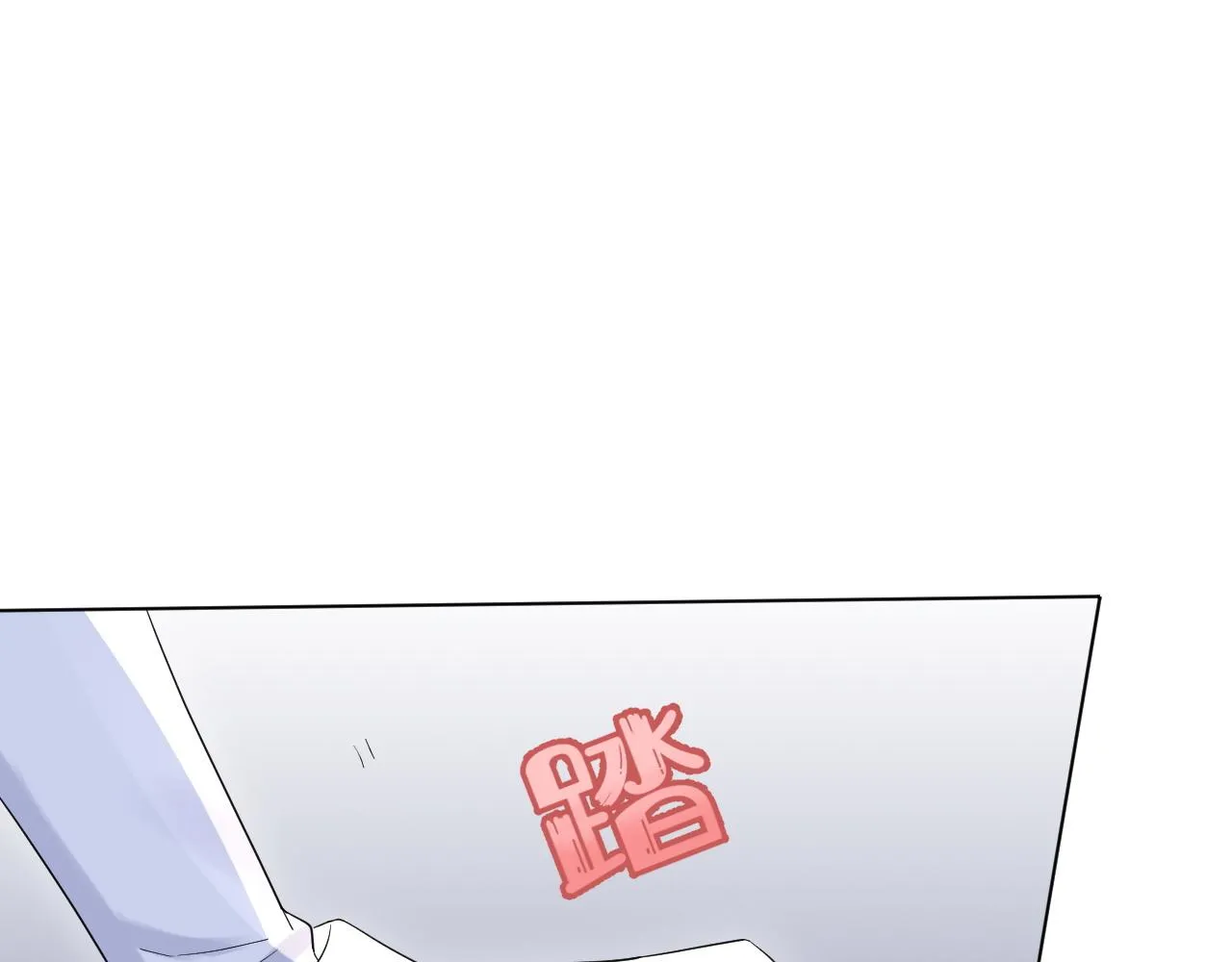第16话 乖哦，我在呢 下 第7页
