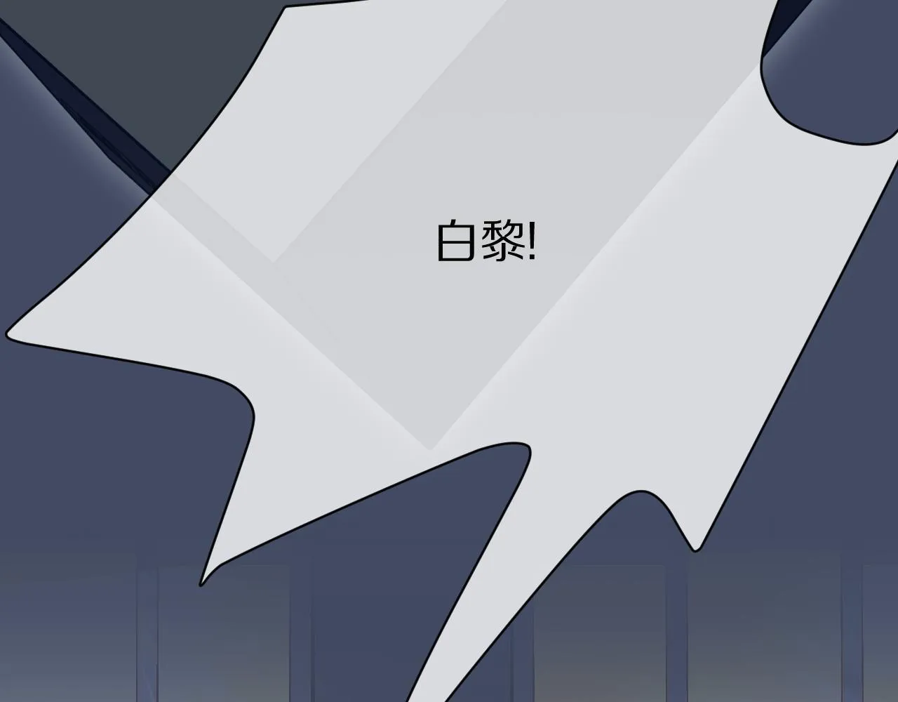 第16话 乖哦，我在呢 下 第79页