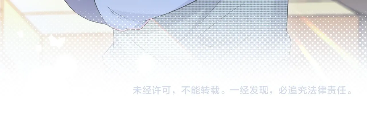 第16话 乖哦，我在呢 下 第89页