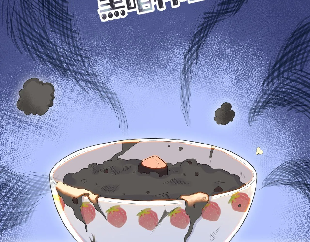 第17话 守着你，就是要守着你 第37页