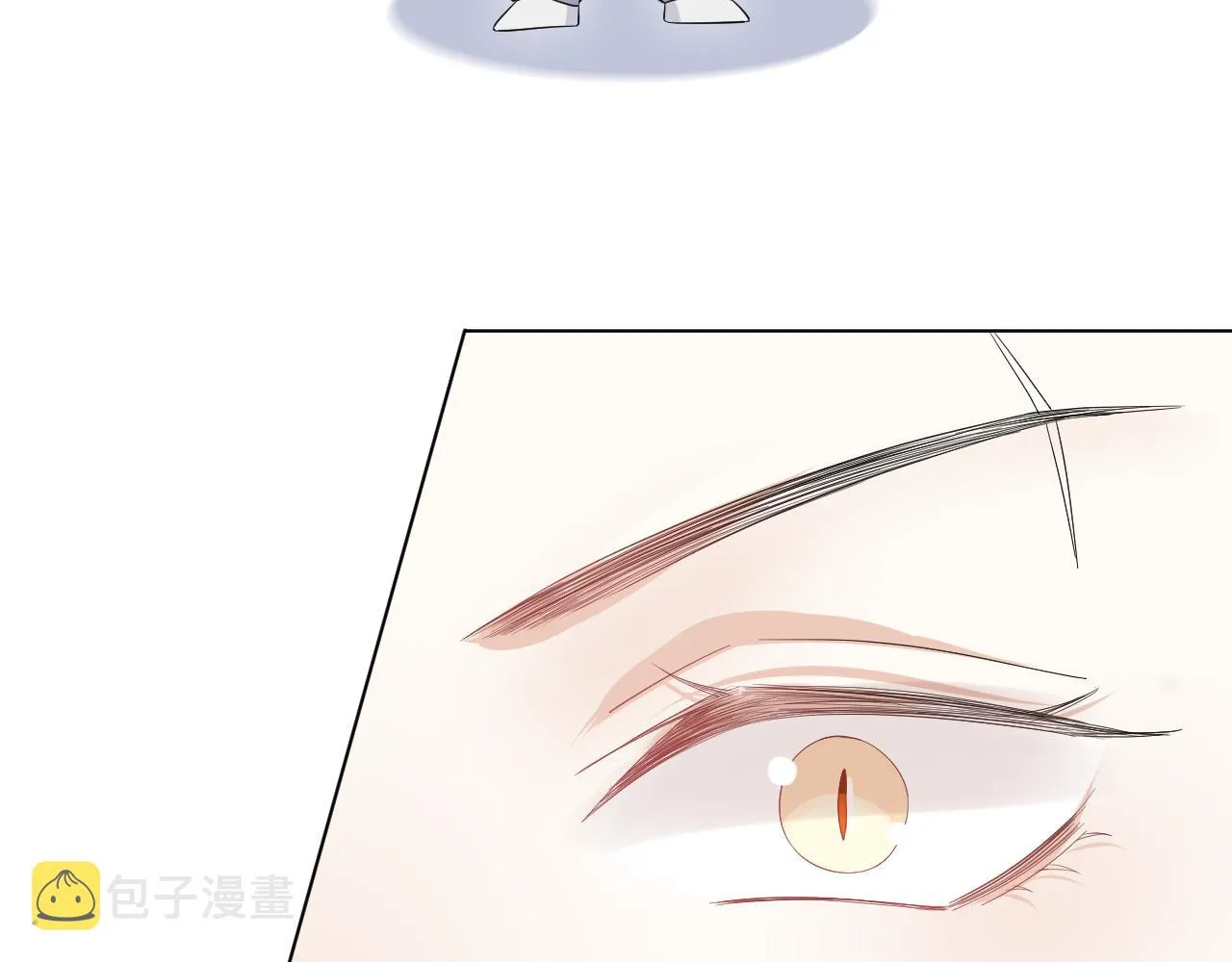 第17话 守着你，就是要守着你 第83页