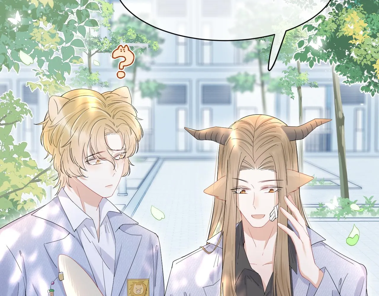 第18话 慕威好可爱！ 第103页