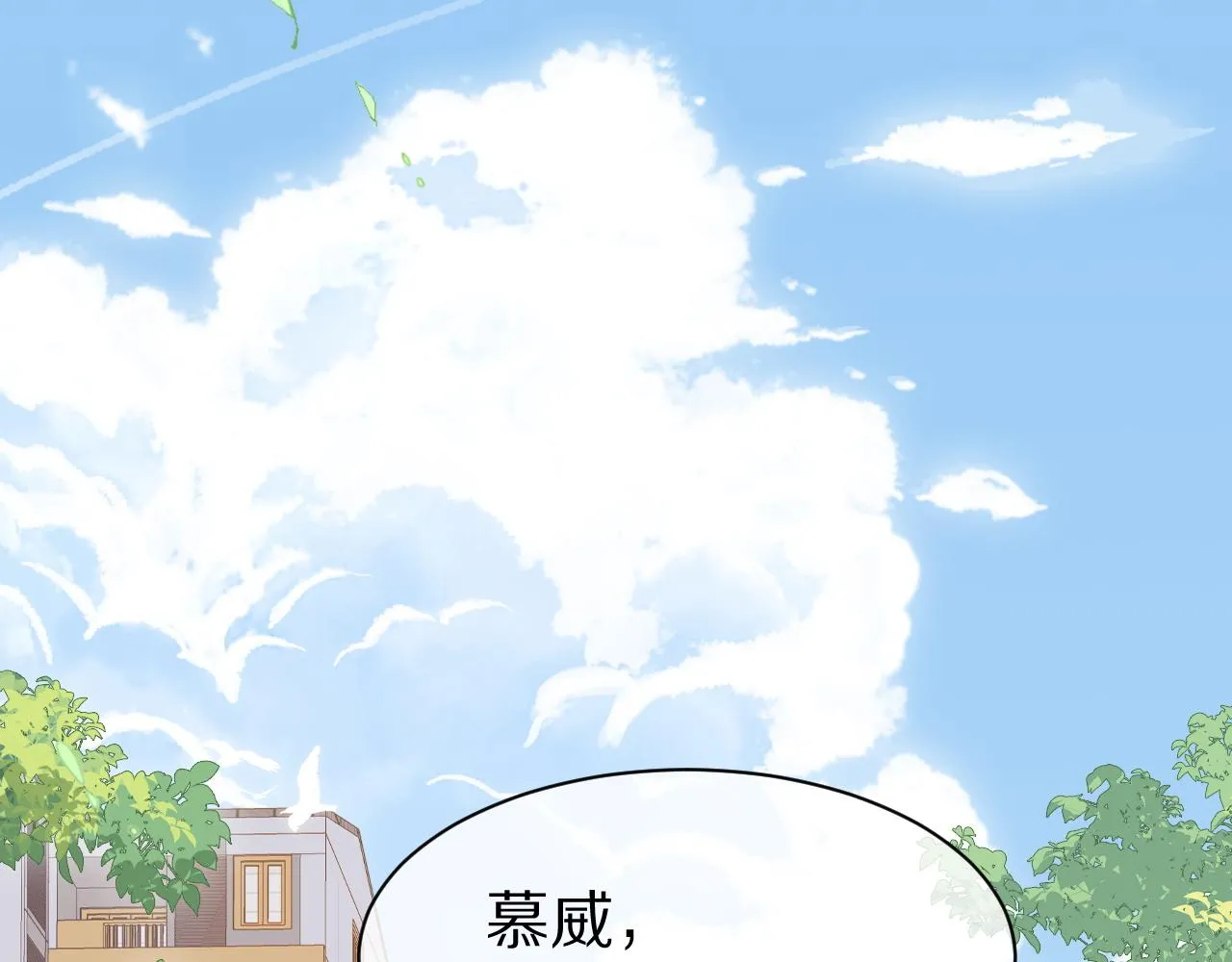 第19话 大嫂的感觉 第12页