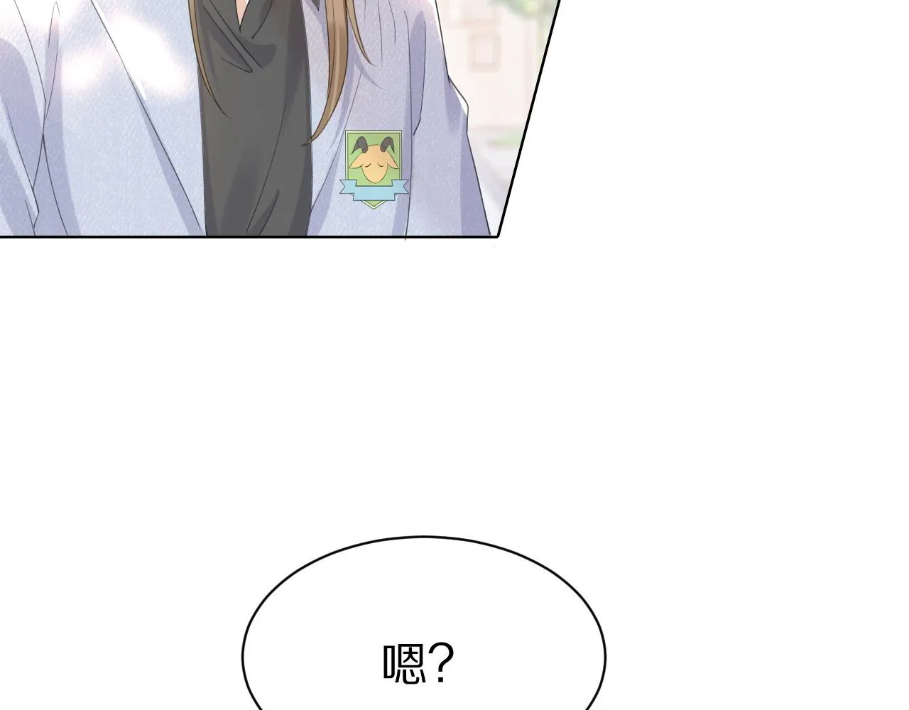 第19话 大嫂的感觉 第40页