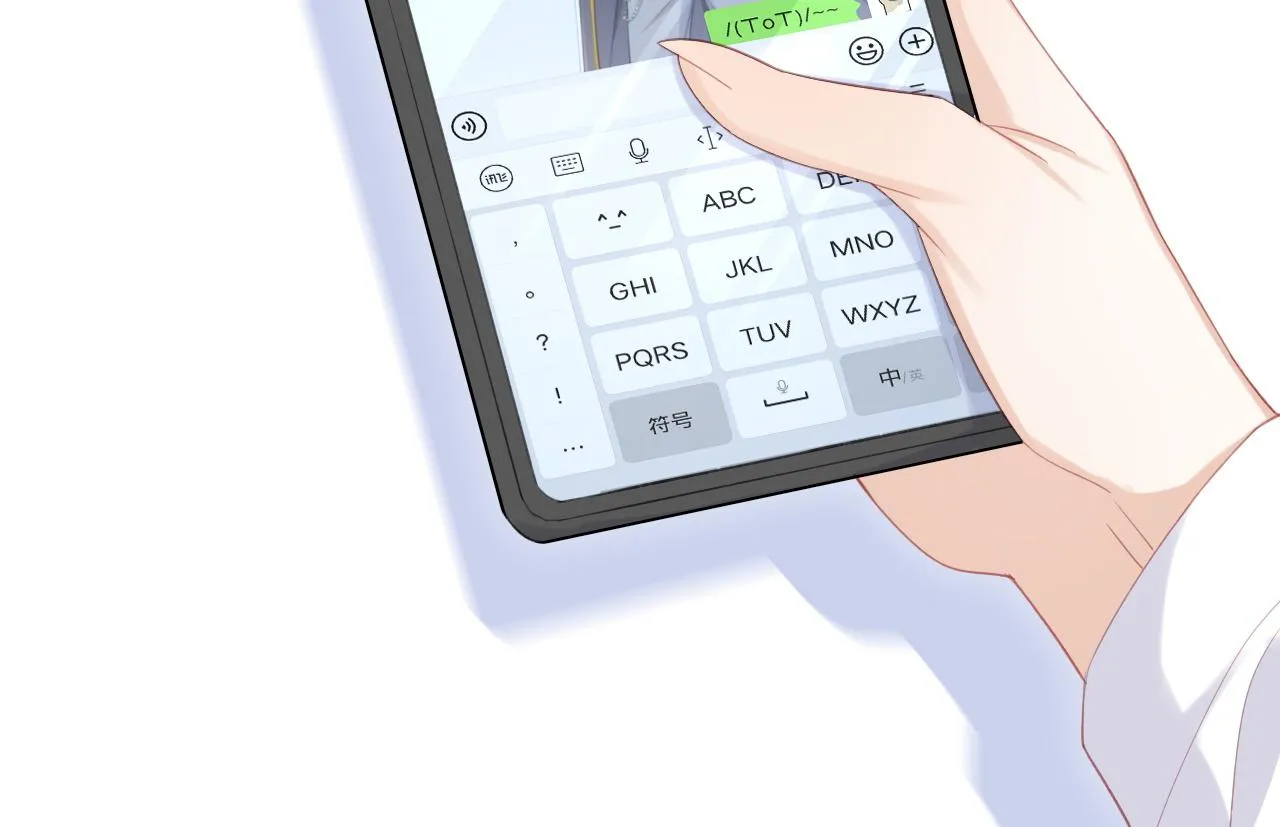 第19话 大嫂的感觉 第66页