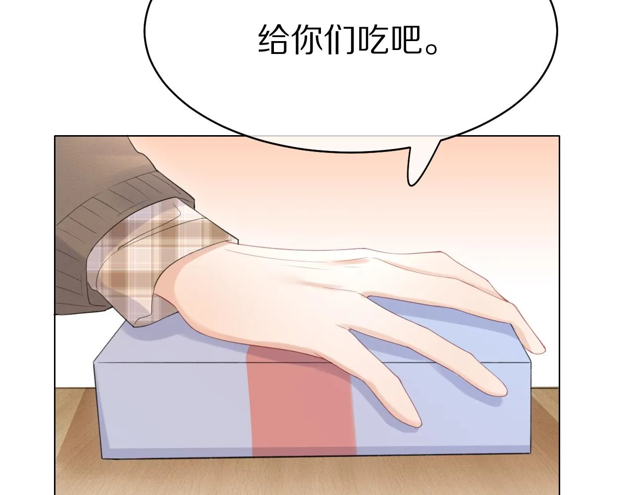 第20话 全世界都在双标 第57页