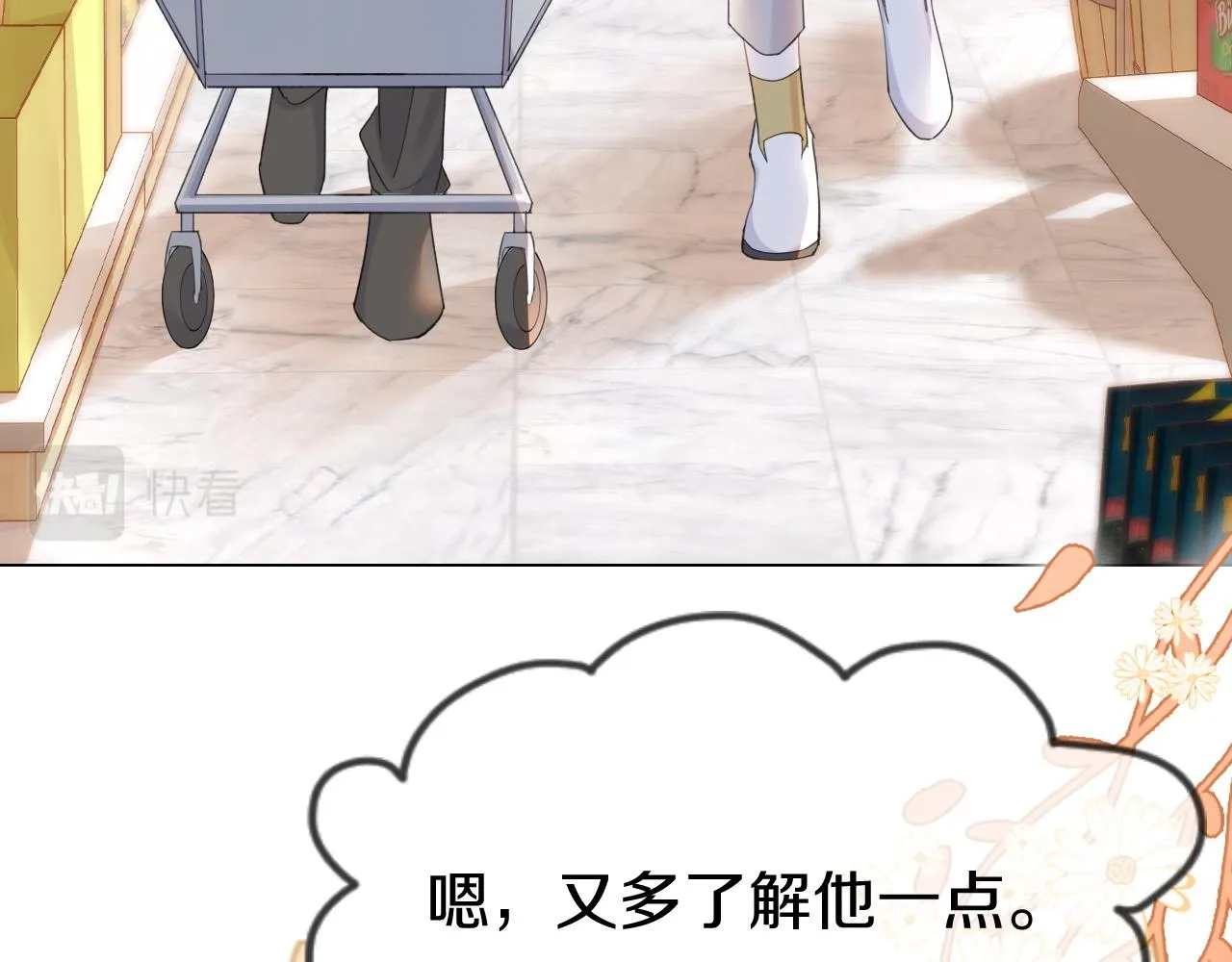 第21话 我们也要拉手手 第12页