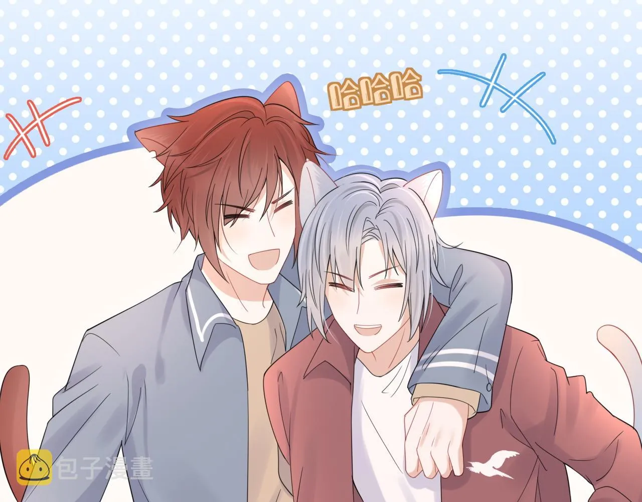 第21话 我们也要拉手手 第30页