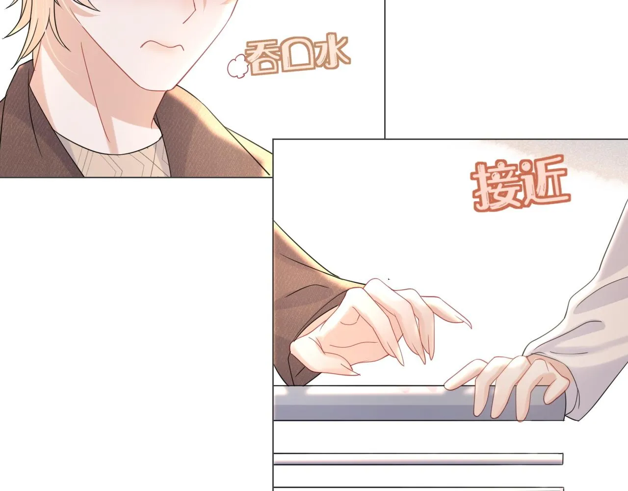 第21话 我们也要拉手手 第41页