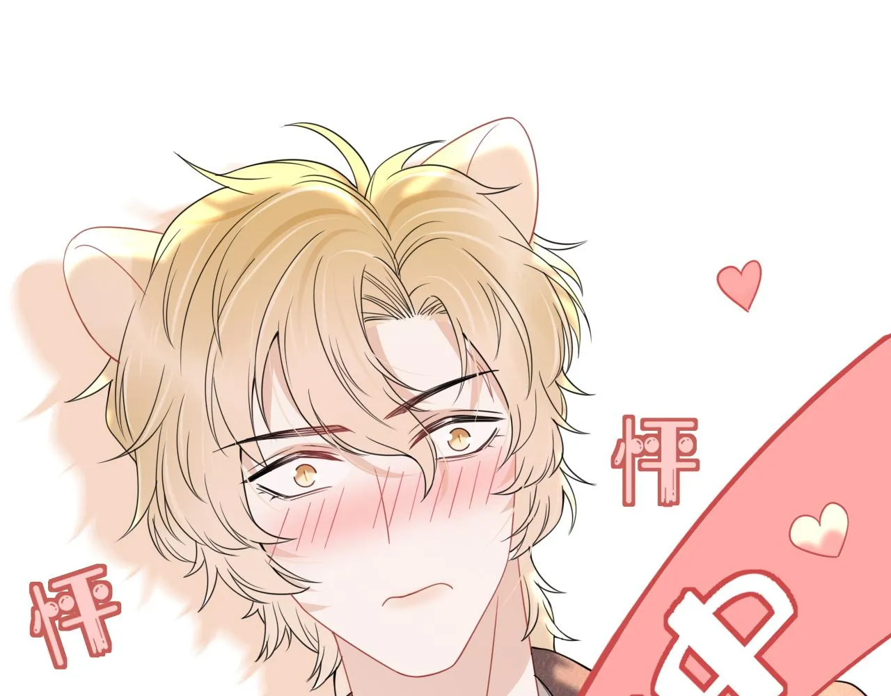 第21话 我们也要拉手手 第51页