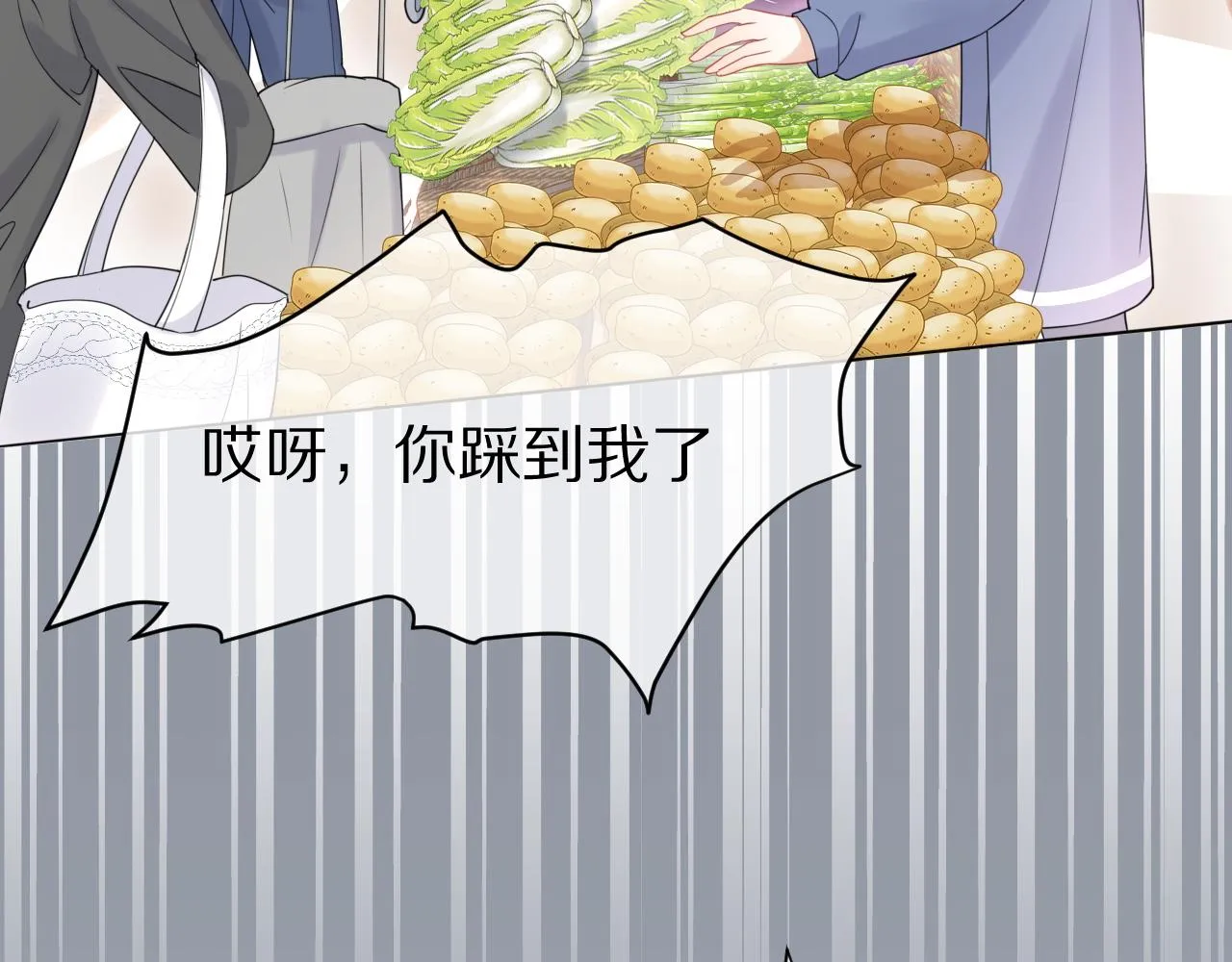 第21话 我们也要拉手手 第71页
