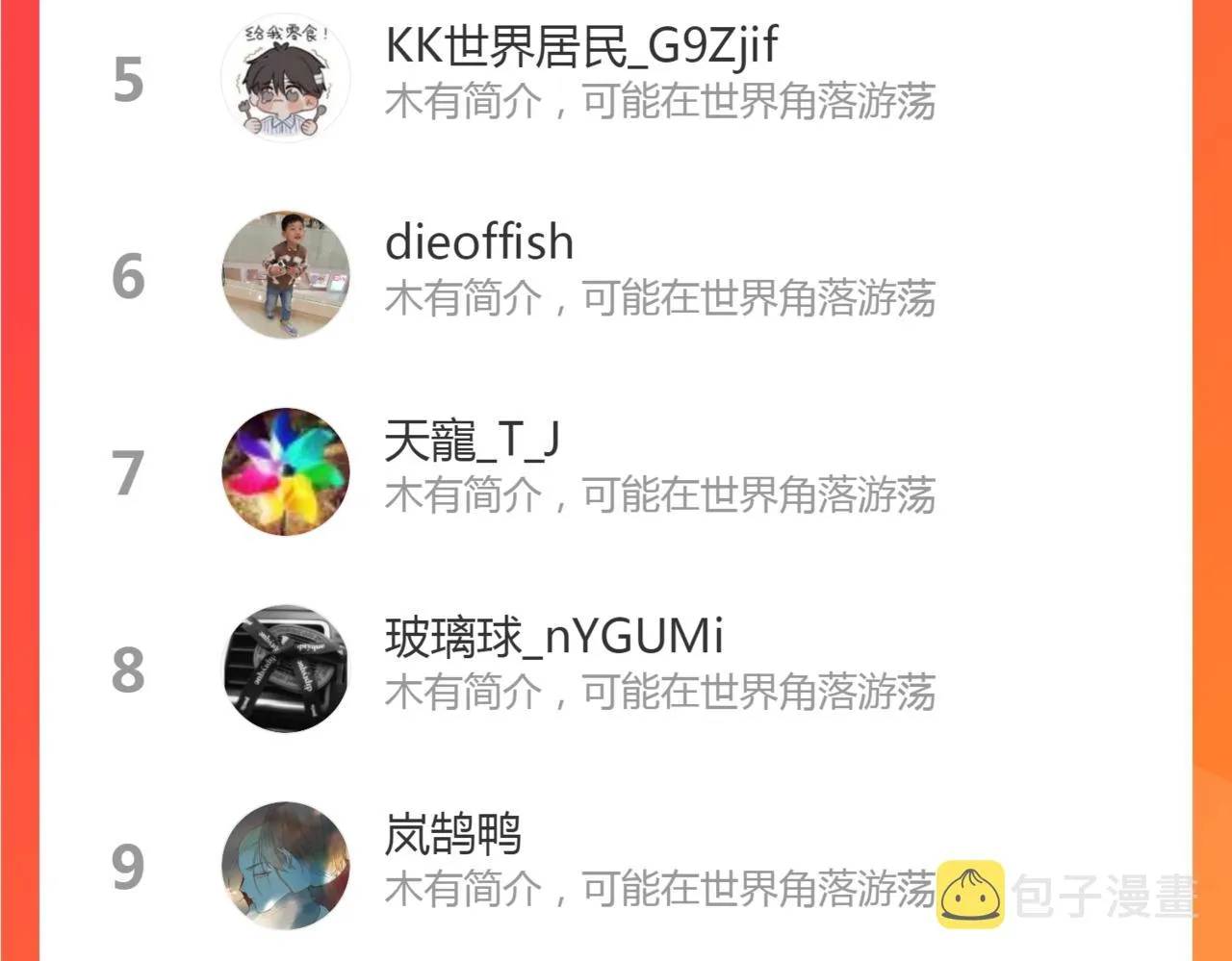 第21话 我们也要拉手手 第104页