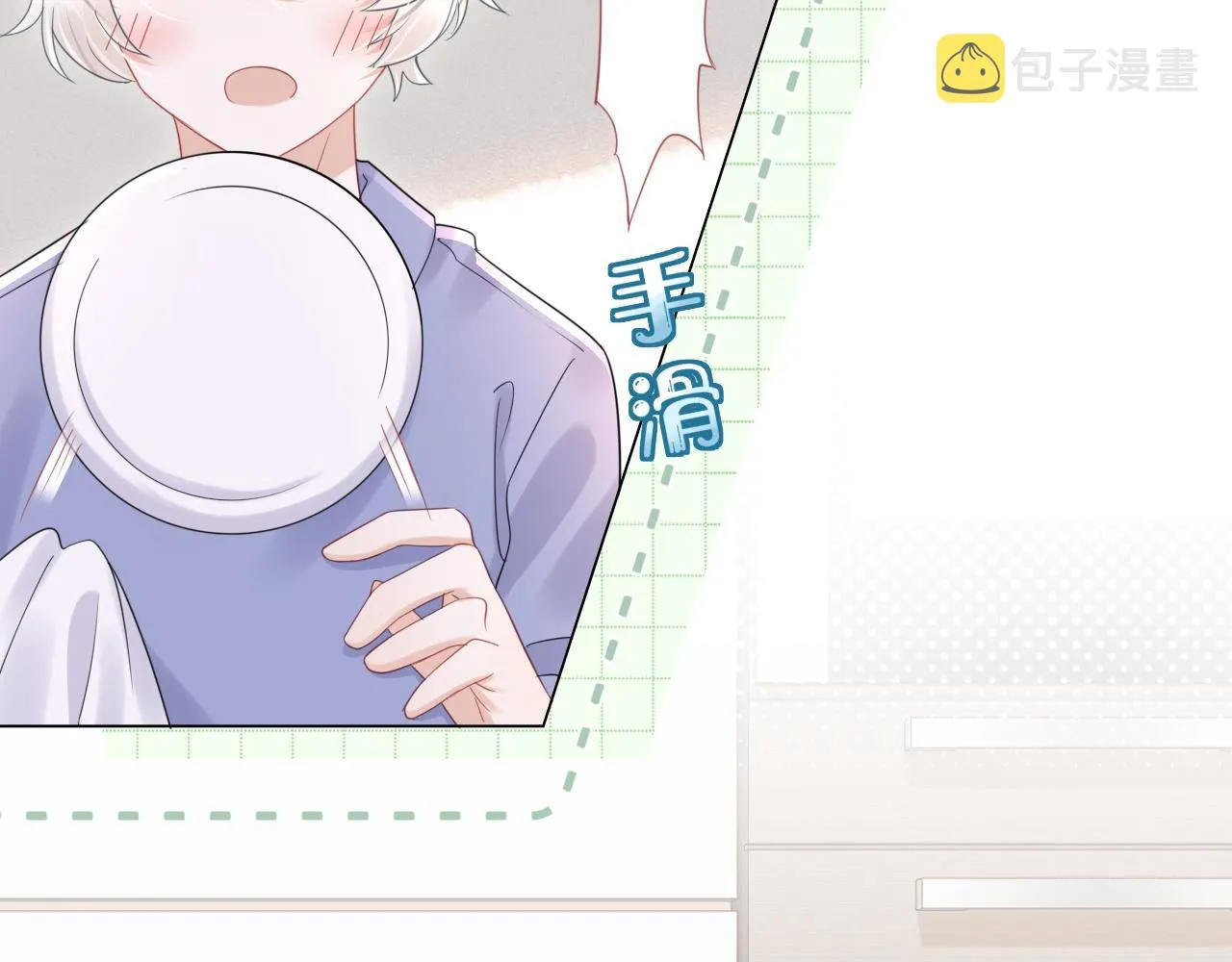 第23话 一个kiss而已 第59页