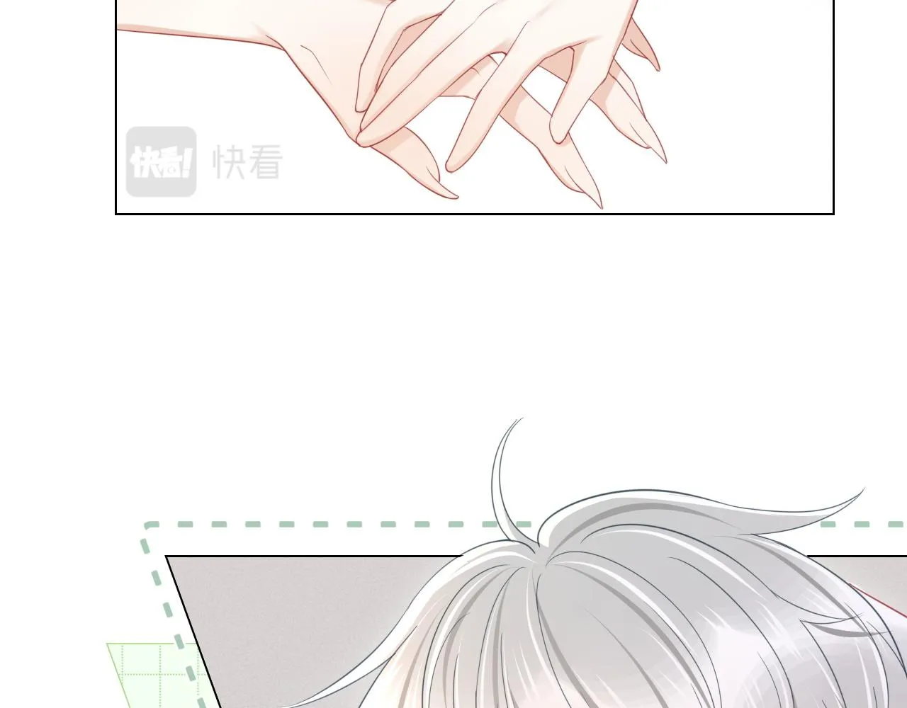 第23话 一个kiss而已 第65页