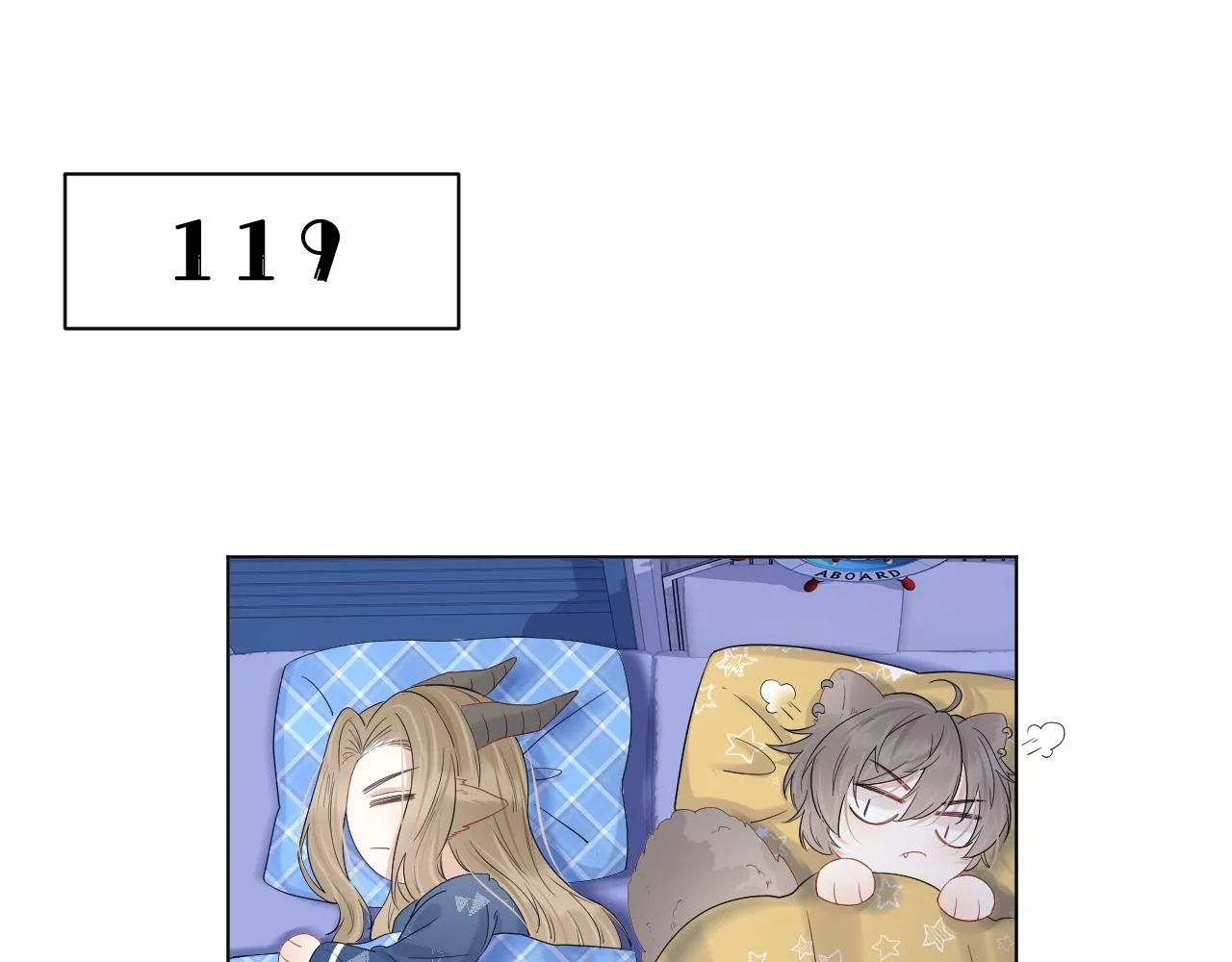 第23话 一个kiss而已 第75页