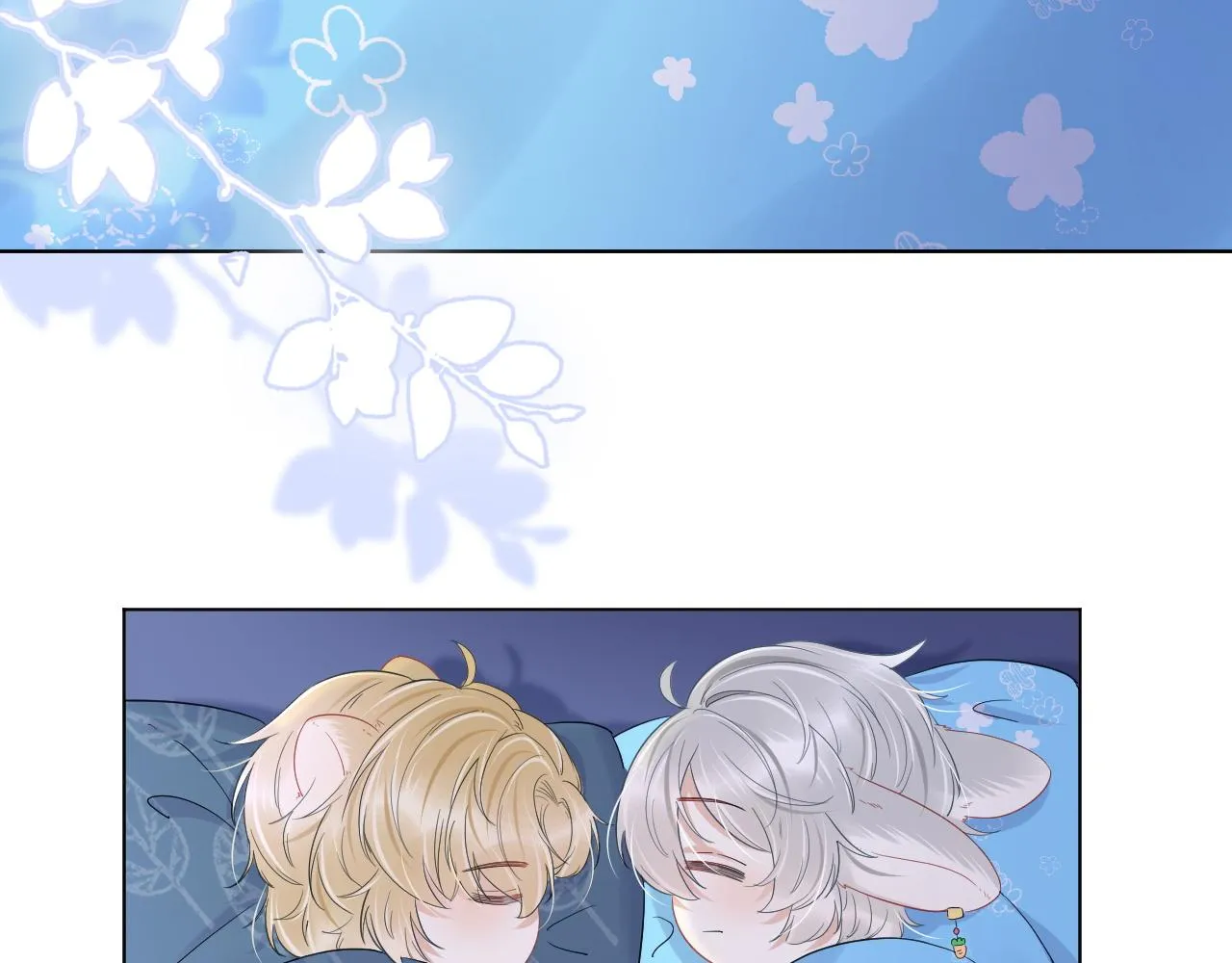 第23话 一个kiss而已 第100页