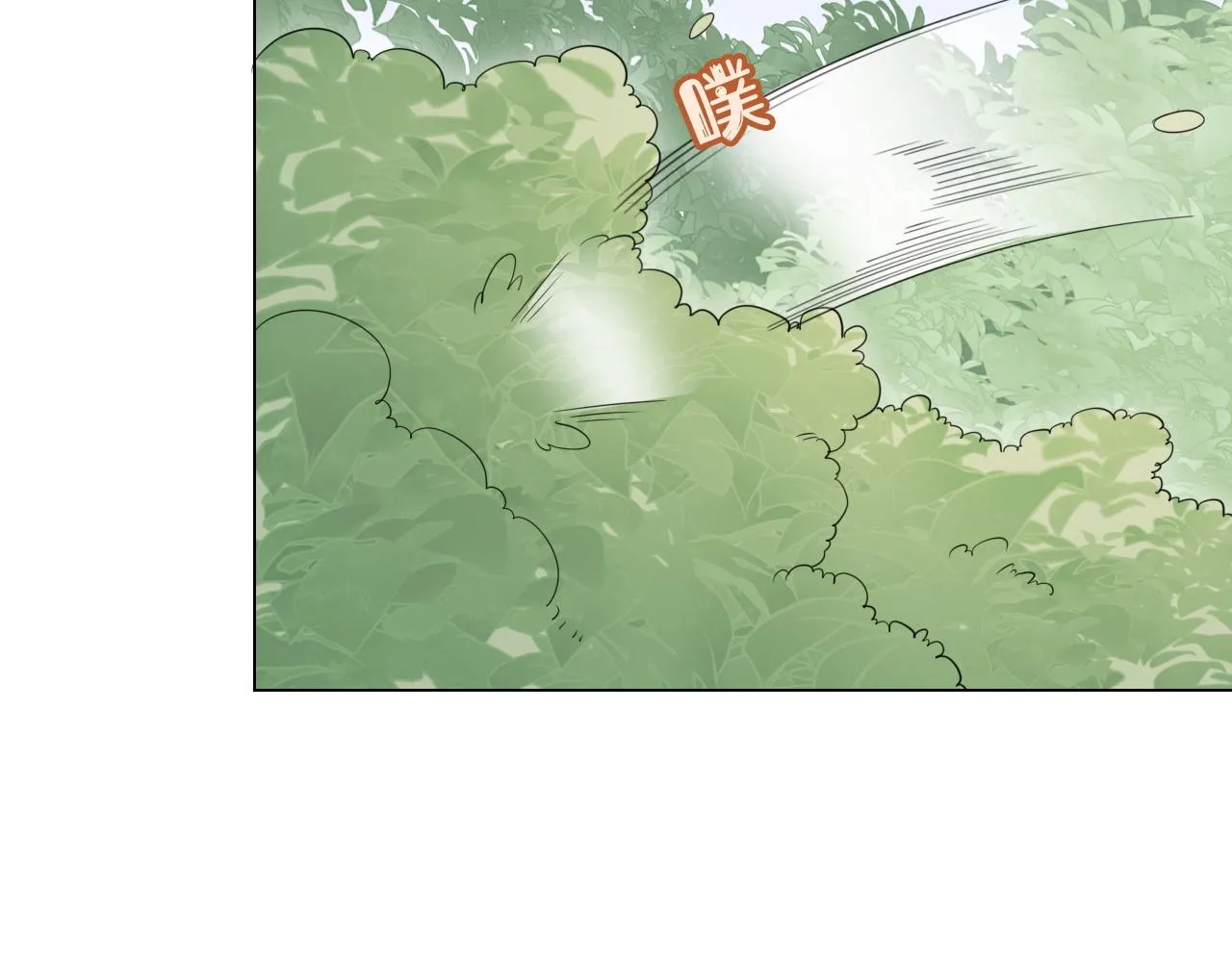 第24话 一切为了老大！ 第12页