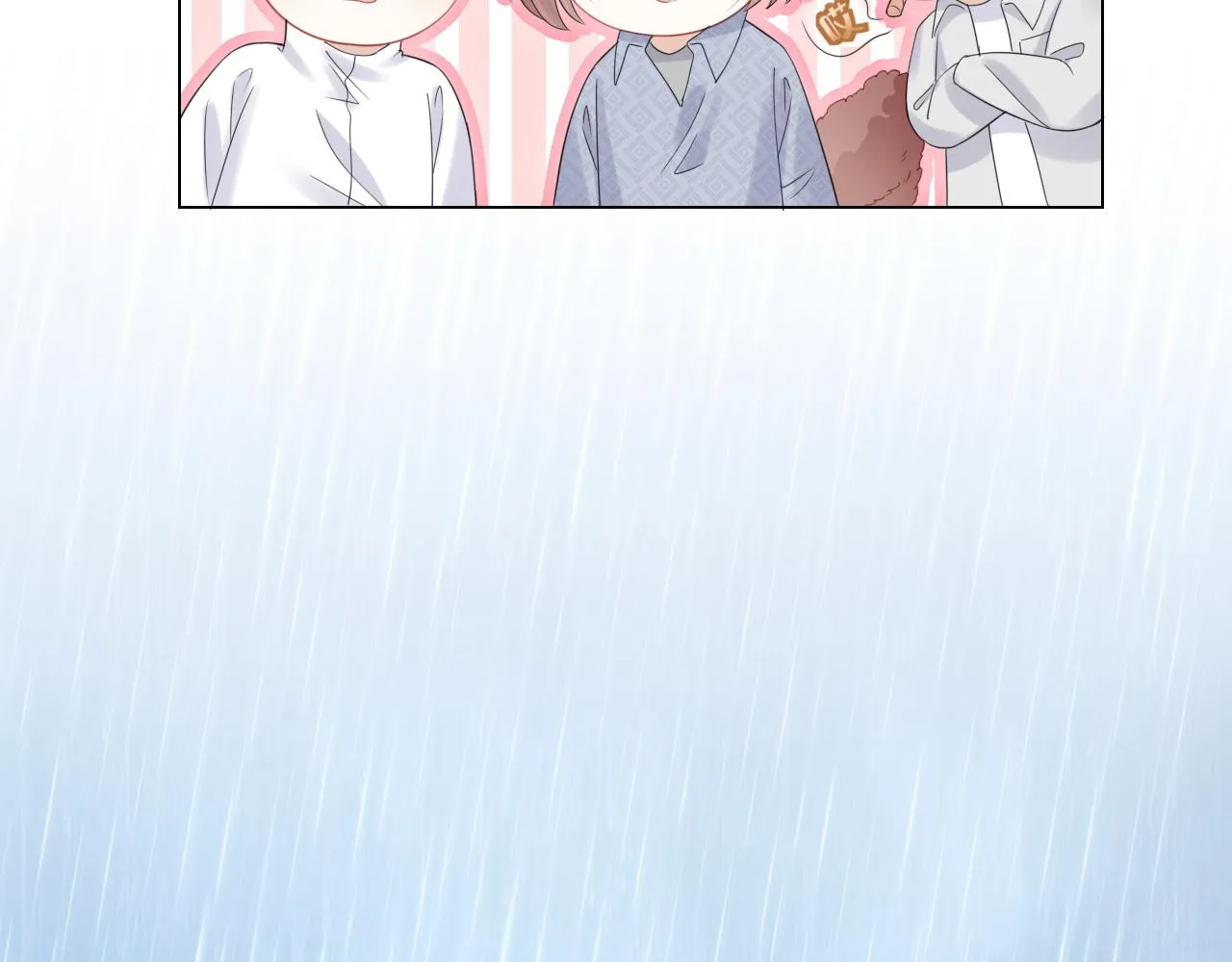 第24话 一切为了老大！ 第28页