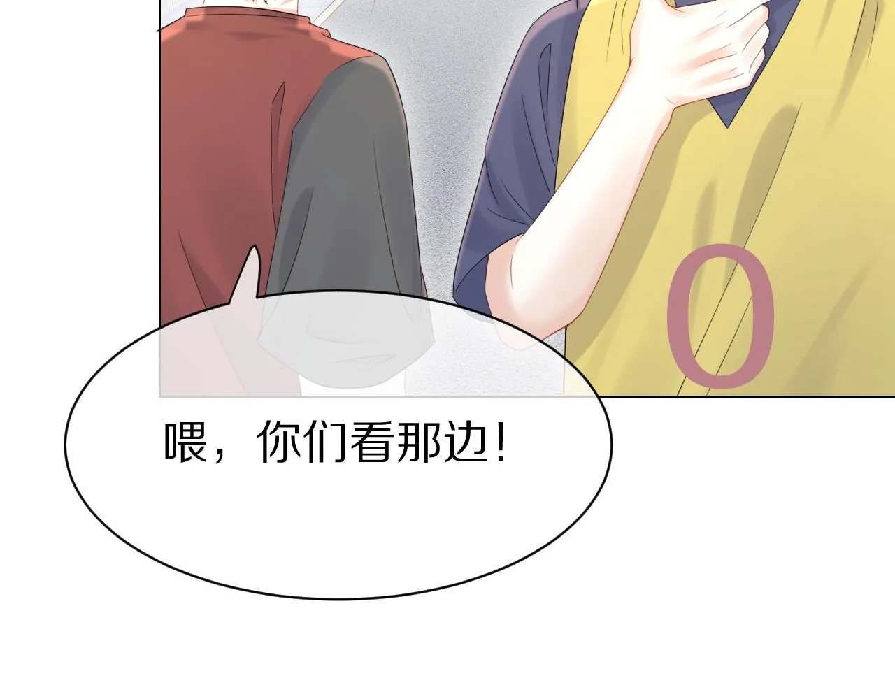 第24话 一切为了老大！ 第64页