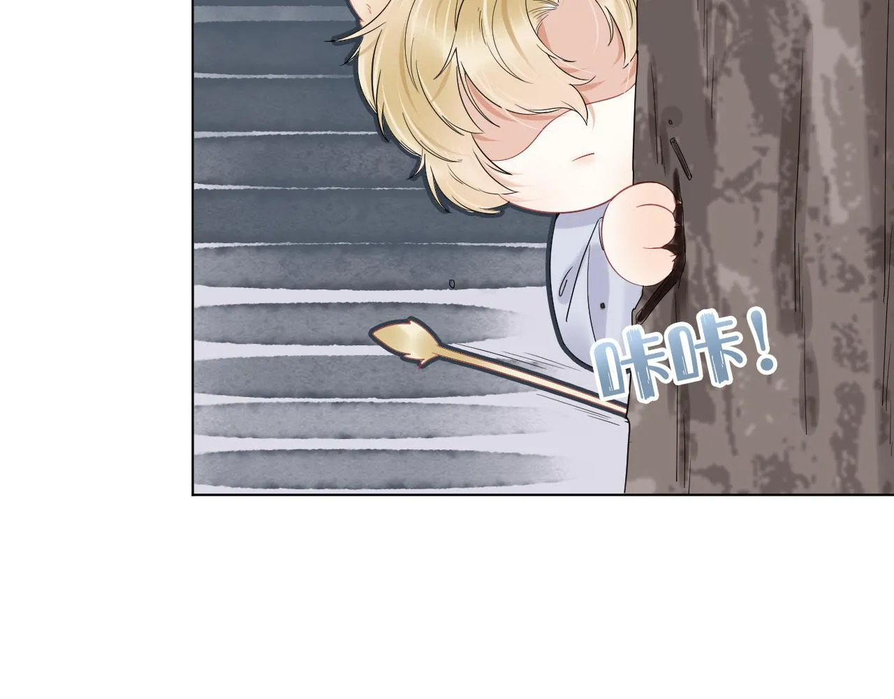 第24话 一切为了老大！ 第107页