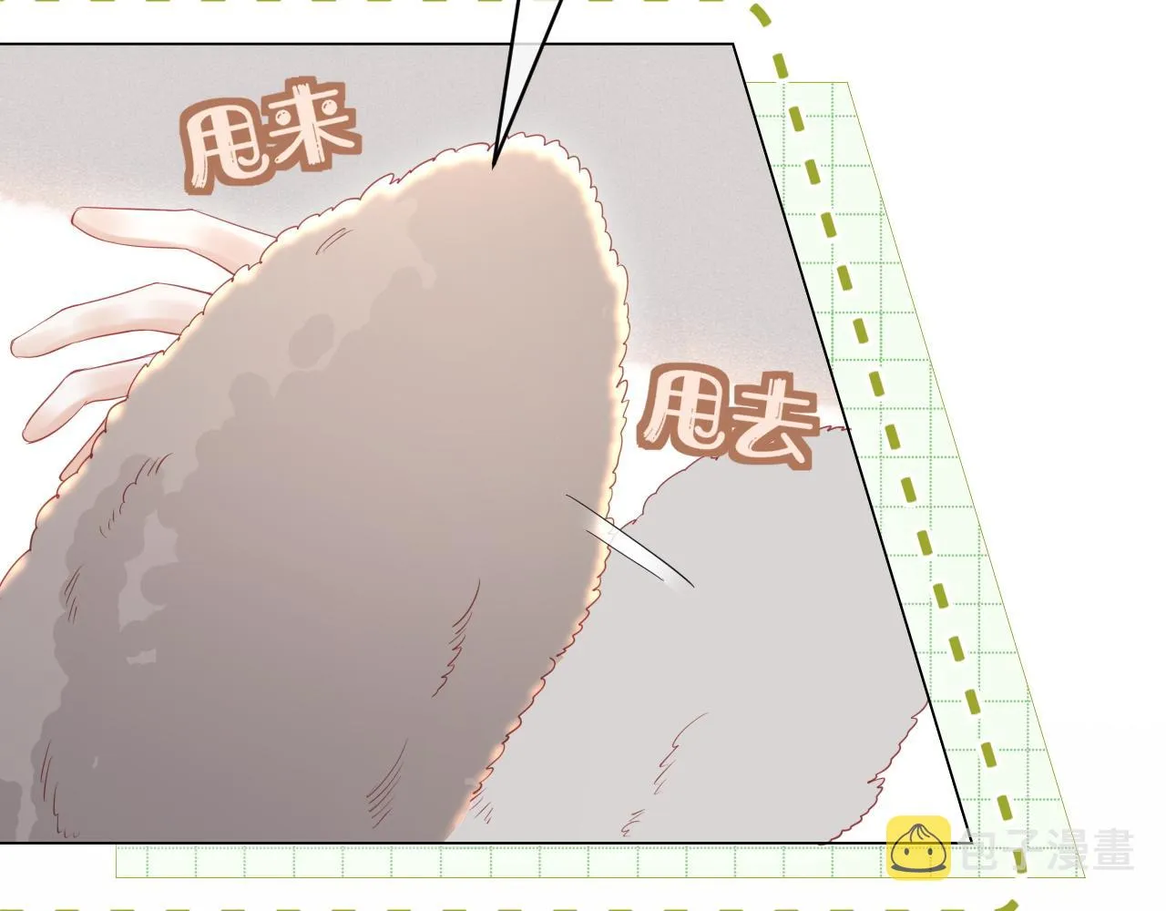 第25话 要多穿衣服哦 第54页