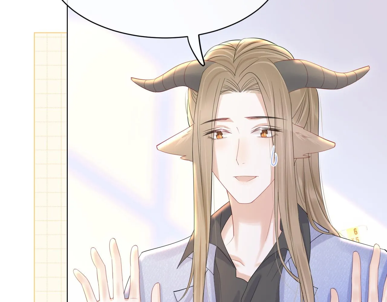第25话 要多穿衣服哦 第62页