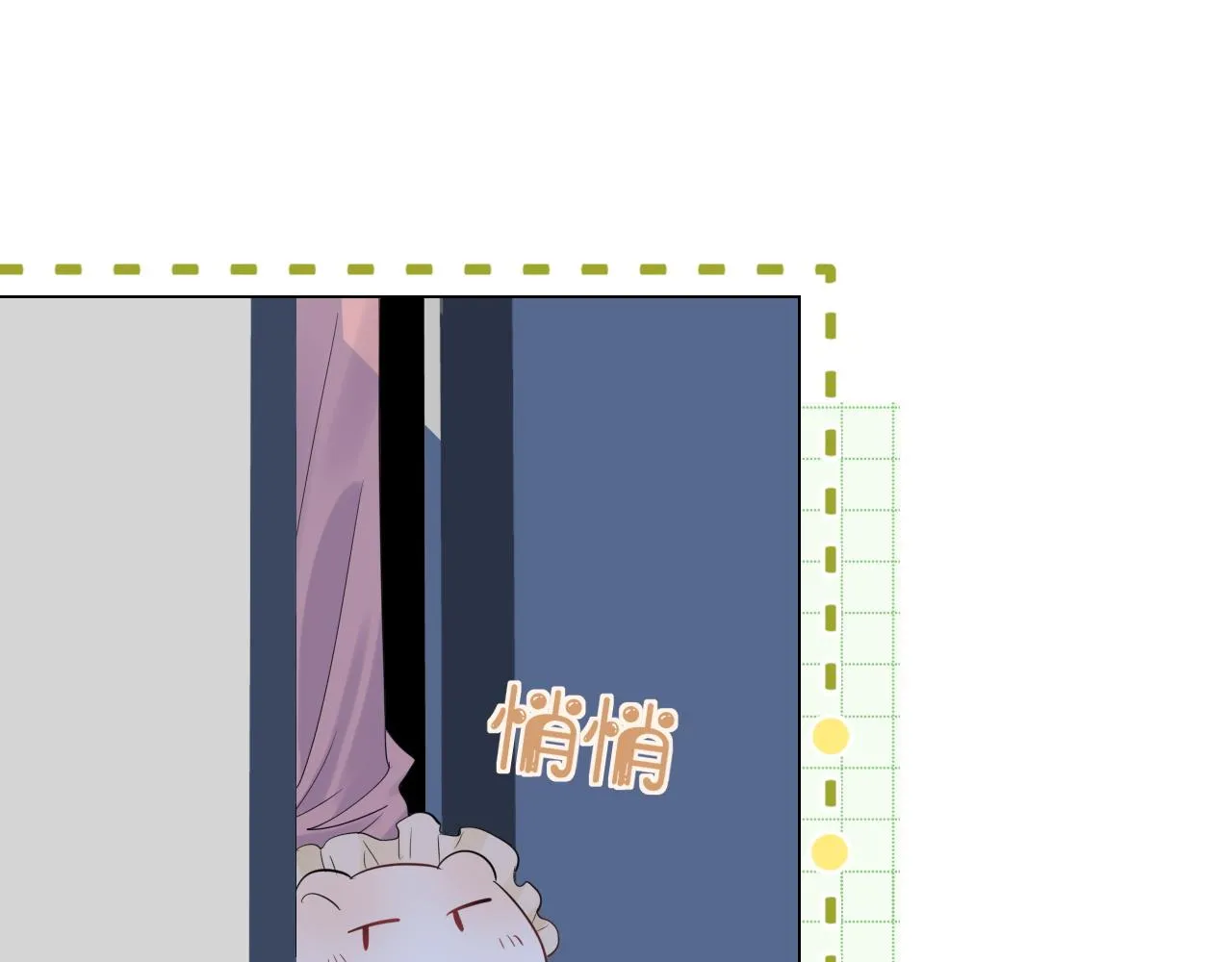 第26话 突然加更！圣诞快乐！ 第17页