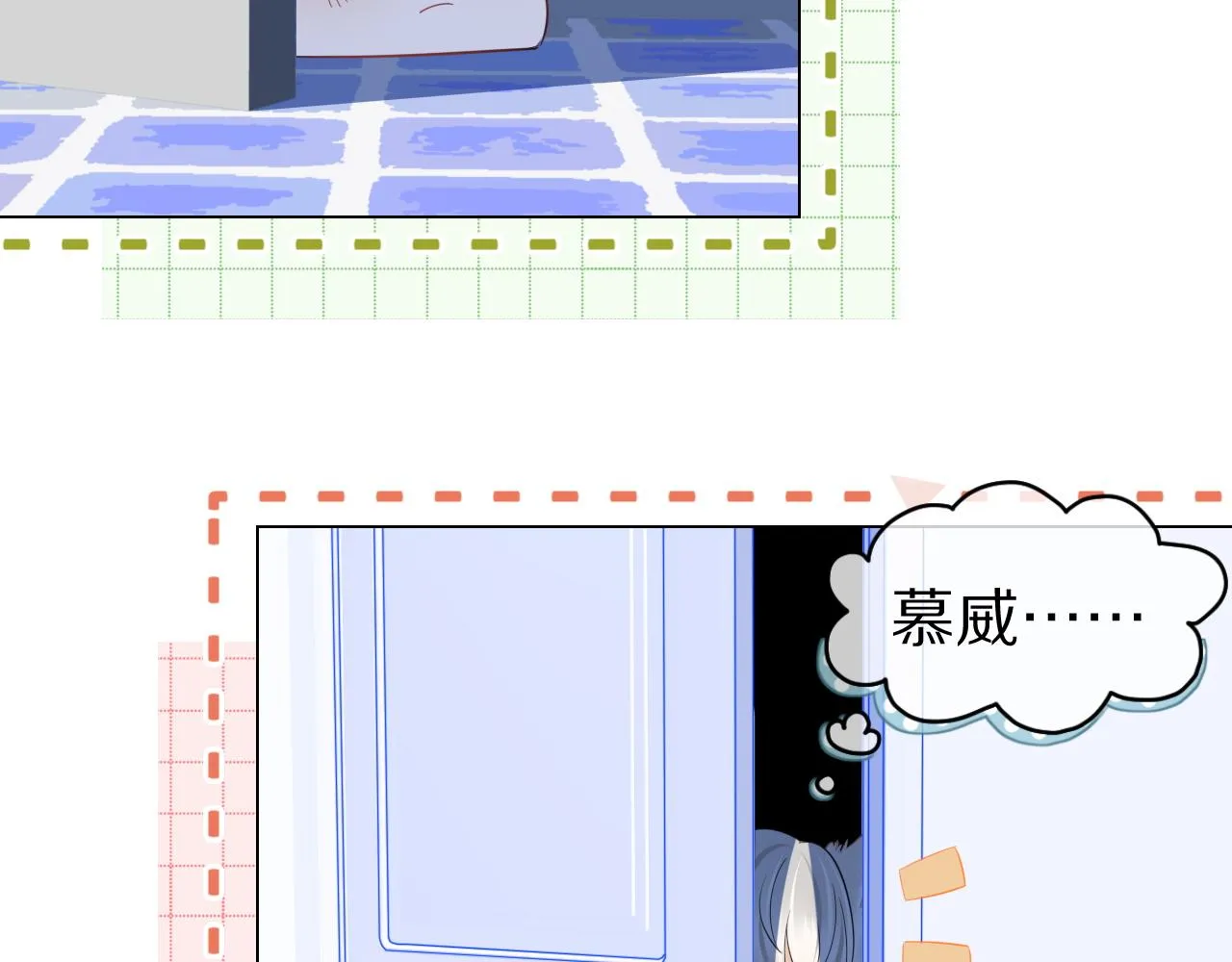 第26话 突然加更！圣诞快乐！ 第18页