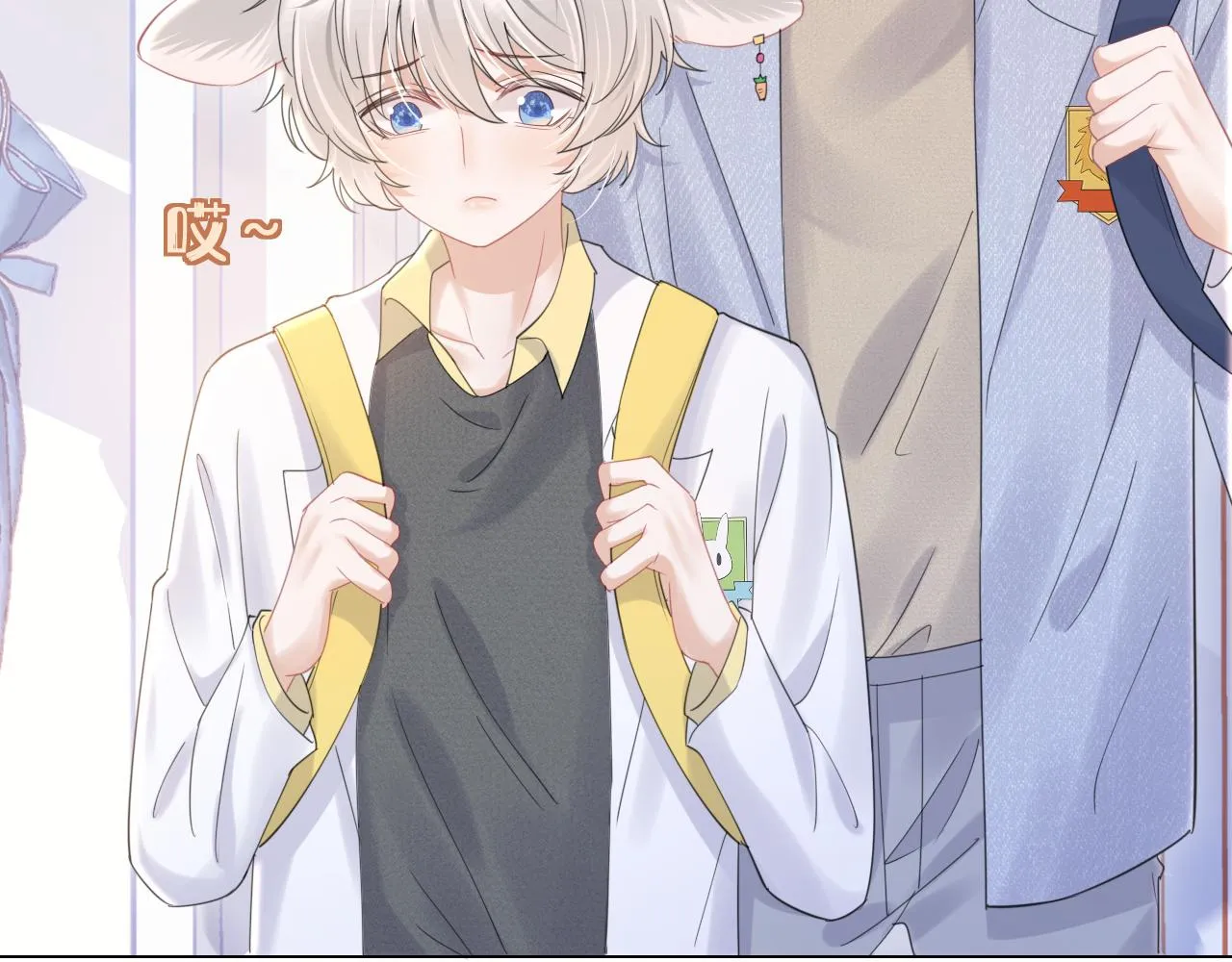 第27话 补习小组？ 第20页