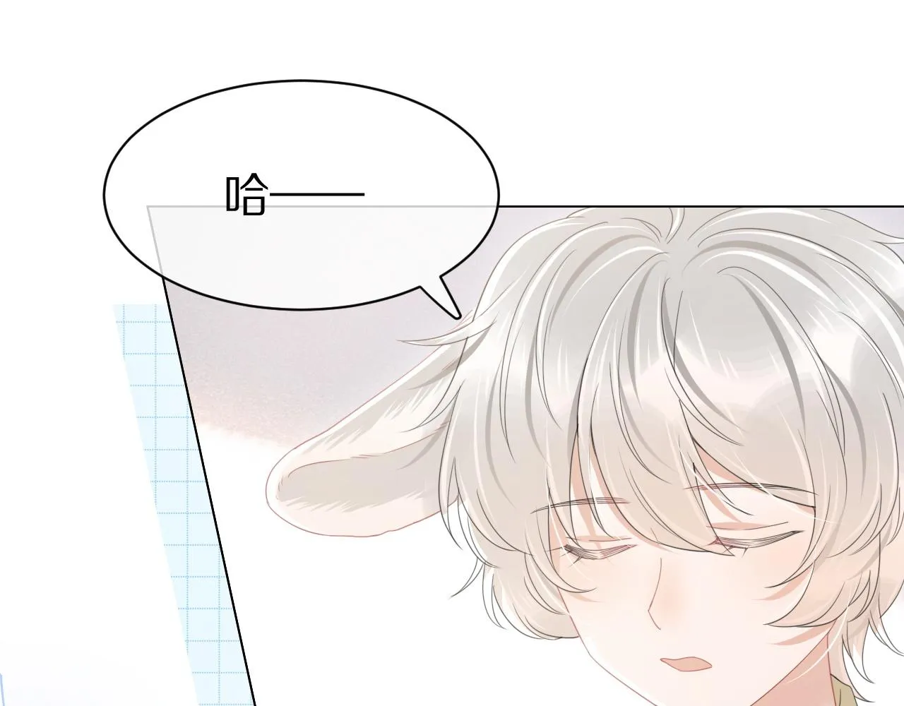 第27话 补习小组？ 第30页