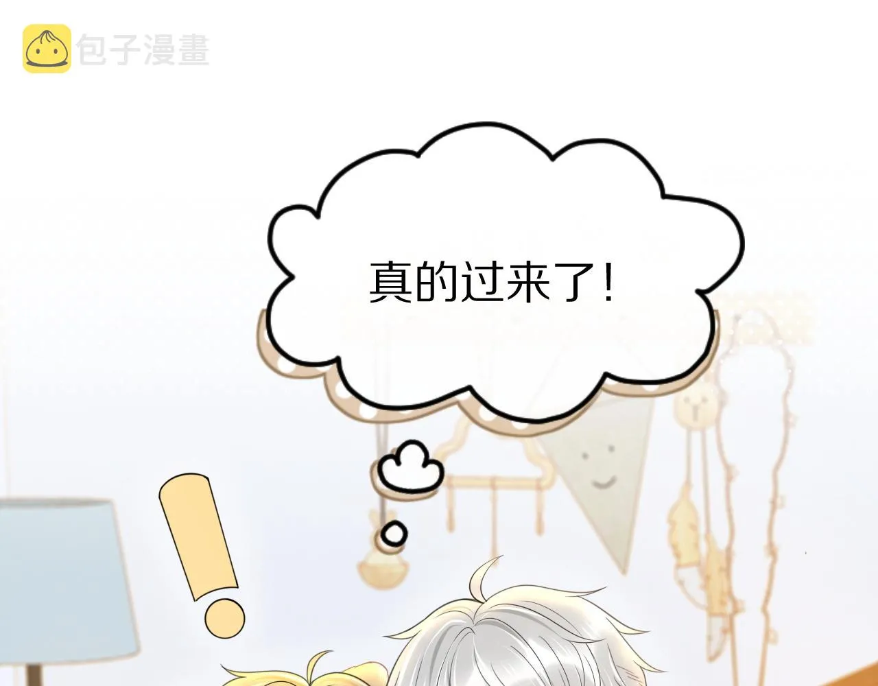 第27话 补习小组？ 第40页